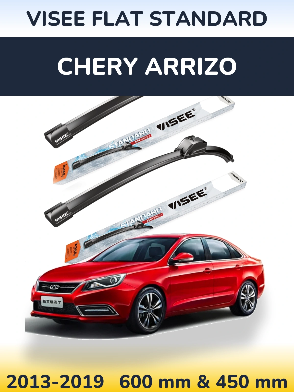 Комплект передних дворников VISEE FLAT STANDARD 600 & 450 мм для Chery Arrizo 2013-2019