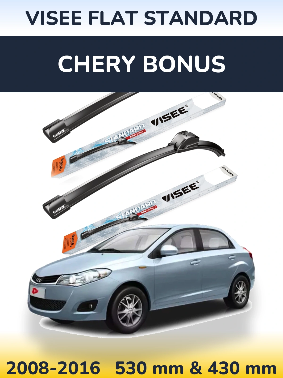 Комплект передних дворников VISEE FLAT STANDARD 530 & 430 мм для Chery Bonus 2008-2016