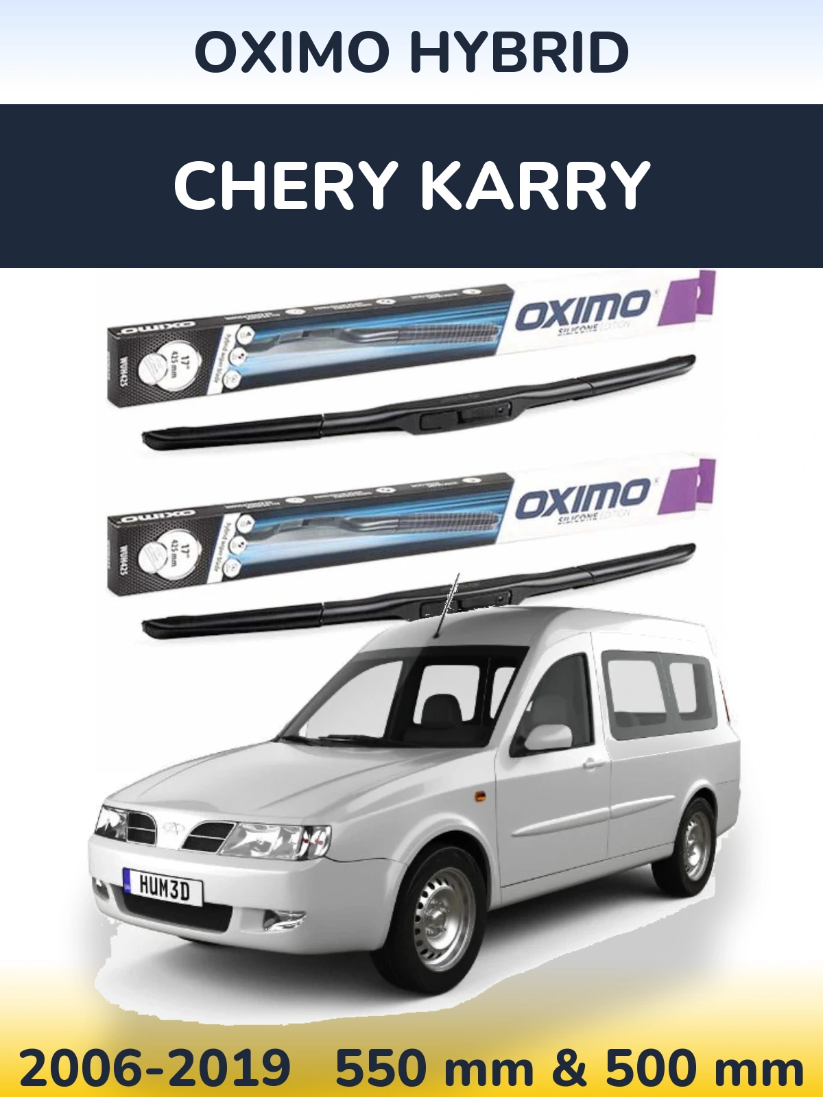 Комплект передніх щіток Oximo Hybrid 550 & 500 мм для Chery Karry 2006-2019