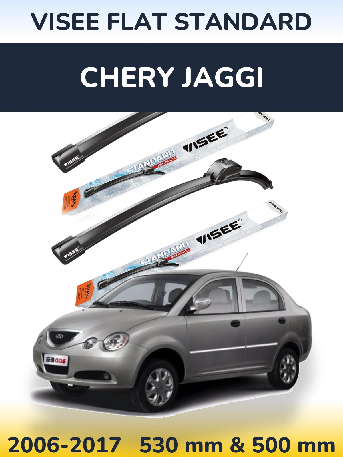Комплект передних дворников VISEE FLAT STANDARD 530 & 500 мм для Chery Jaggi 2006-2017