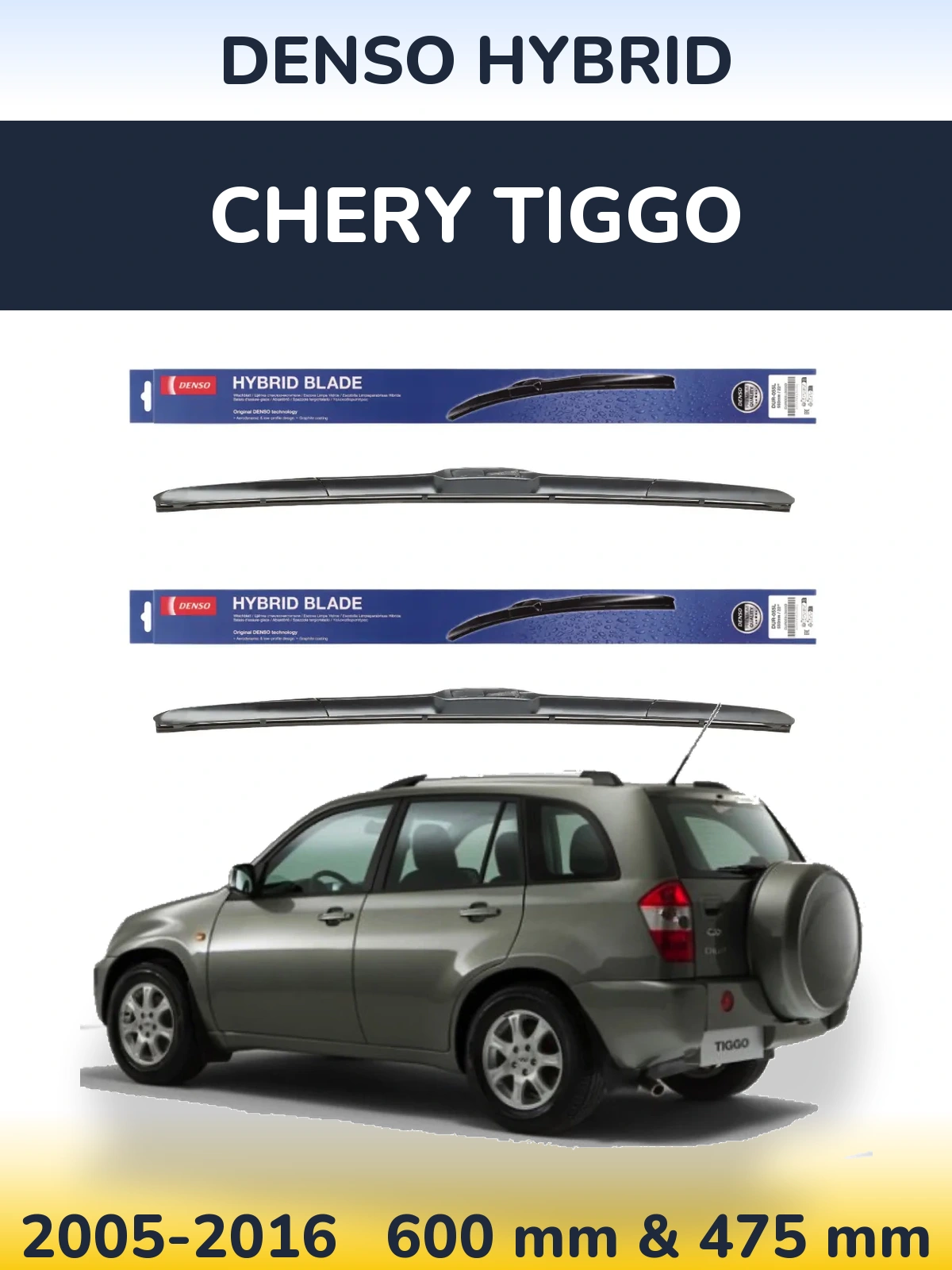 Комплект передних дворников Denso Hybrid 600 & 475 мм для Chery Tiggo 2005-2016