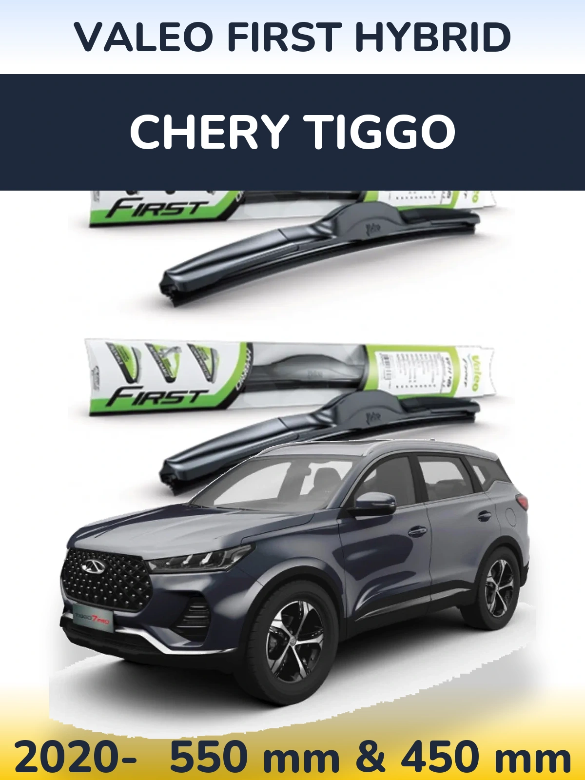 Комплект передних дворников Valeo First Hybrid 550 & 450 мм для Chery Tiggo 2020-2026