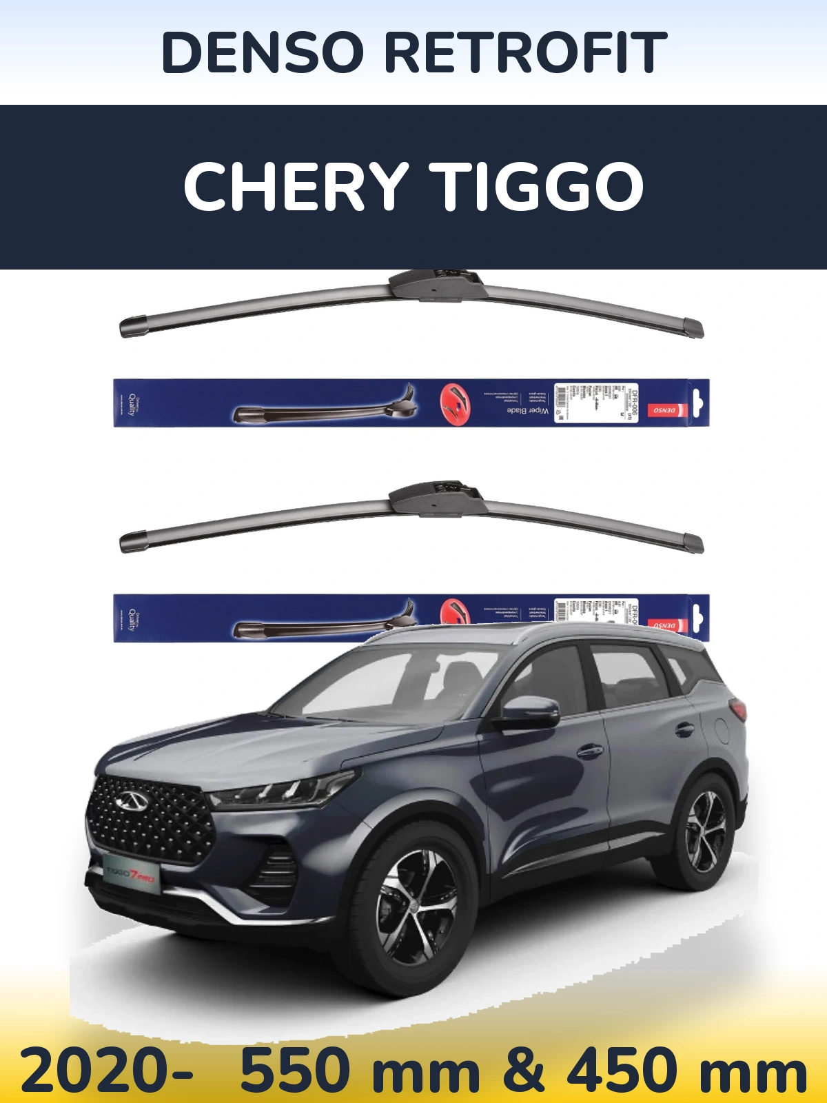 Комплект передних дворников Denso Retrofit 550 & 450 мм для Chery Tiggo 2020-2026