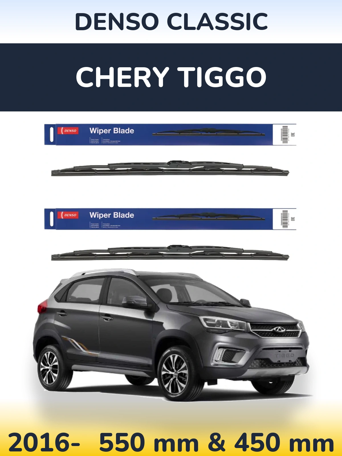 Komplet przednich wycieraczek Denso Classic 550 & 450 mm do Chery Tiggo 2016-2026