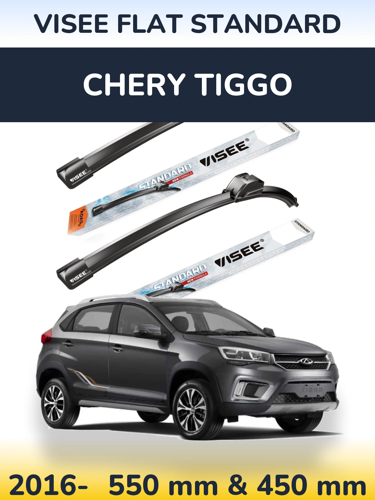 Комплект передних дворников VISEE FLAT STANDARD 550 & 450 мм для Chery Tiggo 2016-2026
