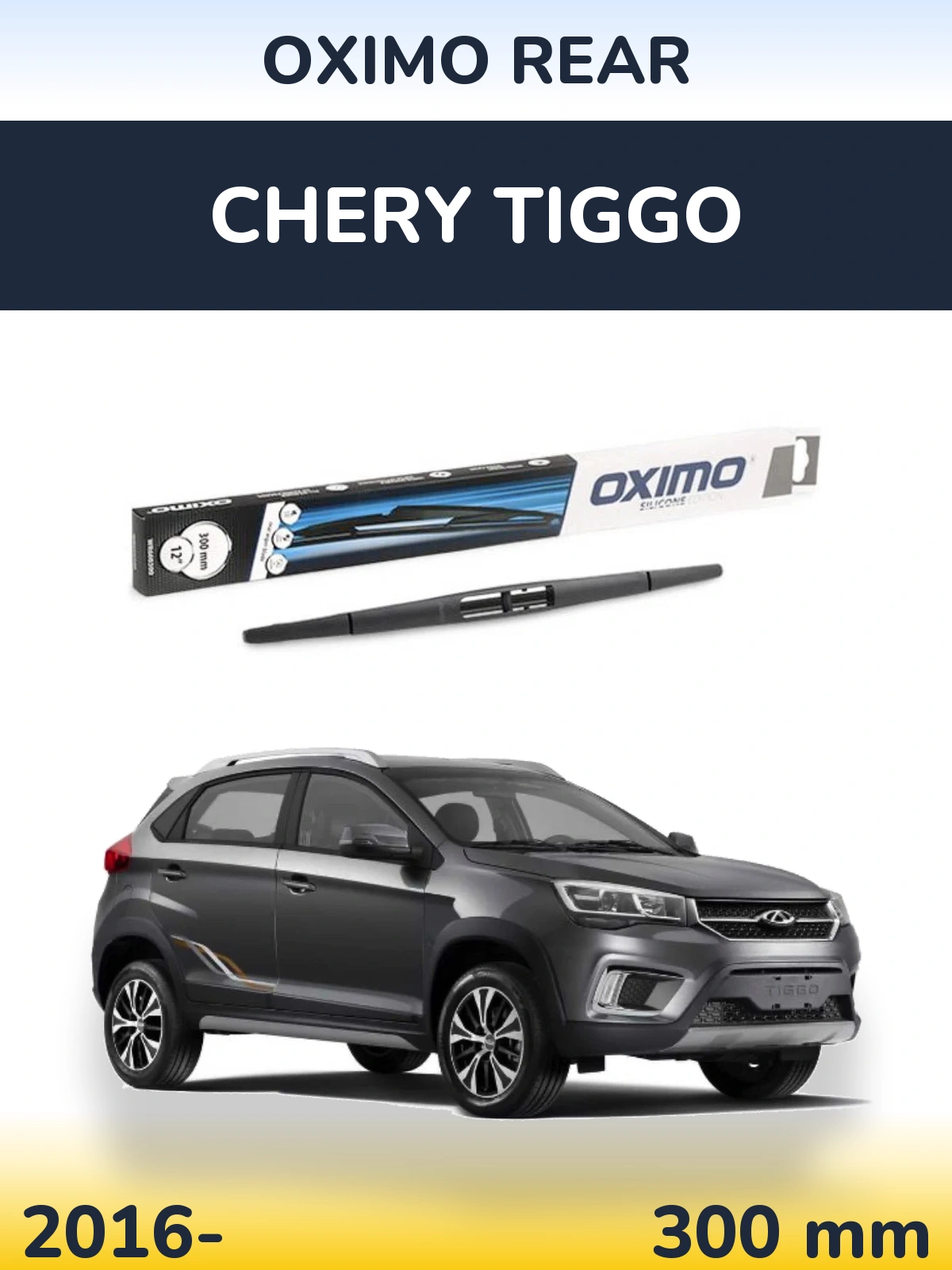 Задний дворник Oximo Rear 300 мм для Chery Tiggo 2016-2026