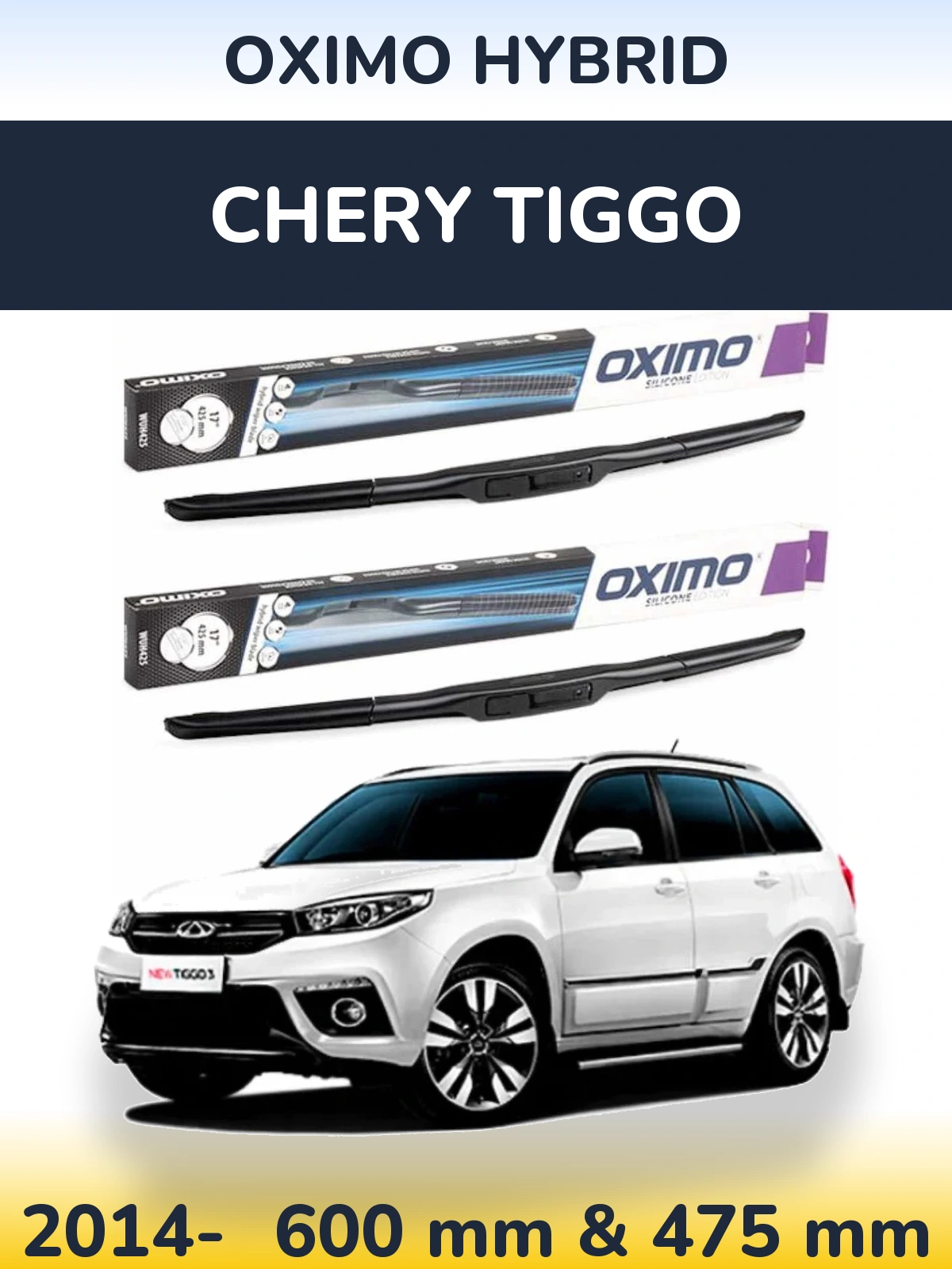 Комплект передних дворников Oximo Hybrid 600 & 475 мм для Chery Tiggo 2014-2026