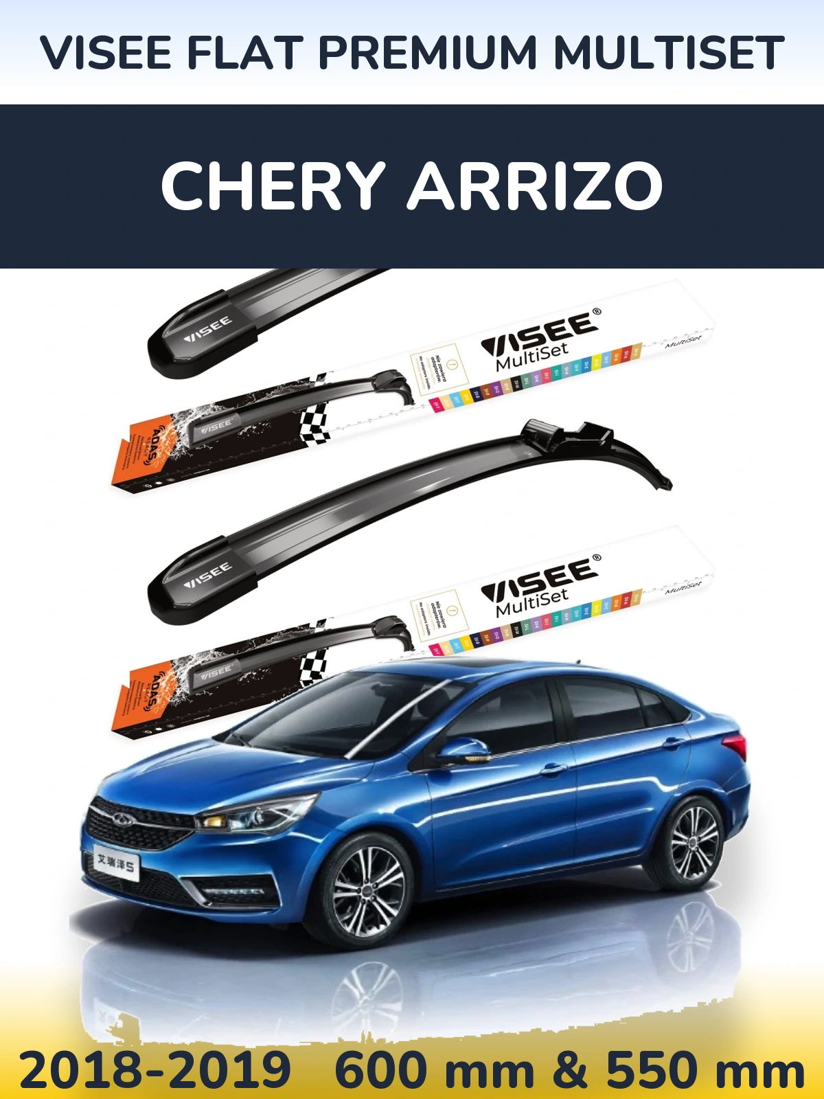 Комплект передних дворников VISEE FLAT PREMIUM MultiSet 600 & 550 мм для Chery Arrizo 2018-2019