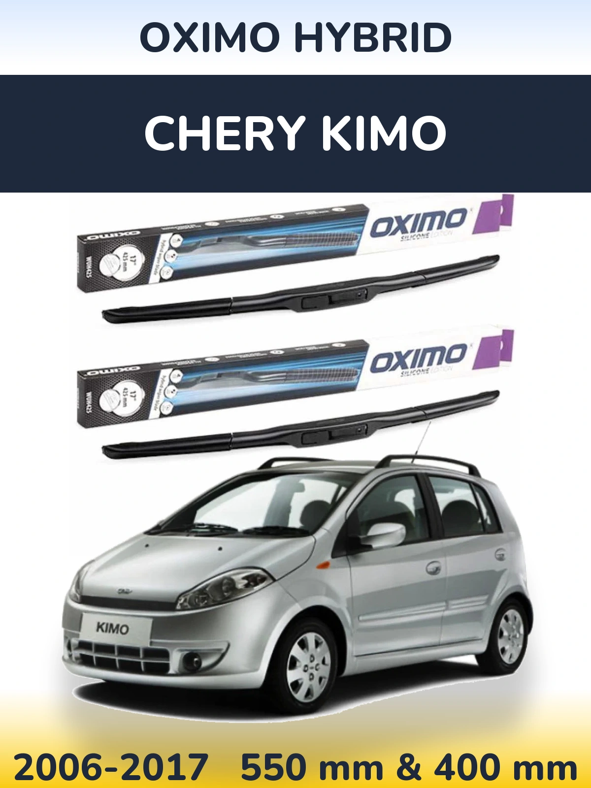 Комплект передніх щіток Oximo Hybrid 550 & 400 мм для Chery Kimo 2006-2017
