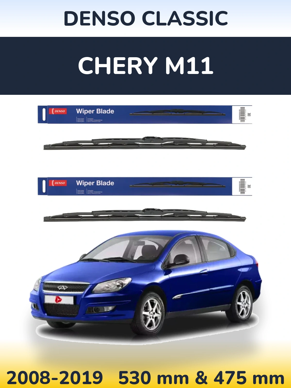 Komplet przednich wycieraczek Denso Classic 530 & 475 mm do Chery M11 2008-2019