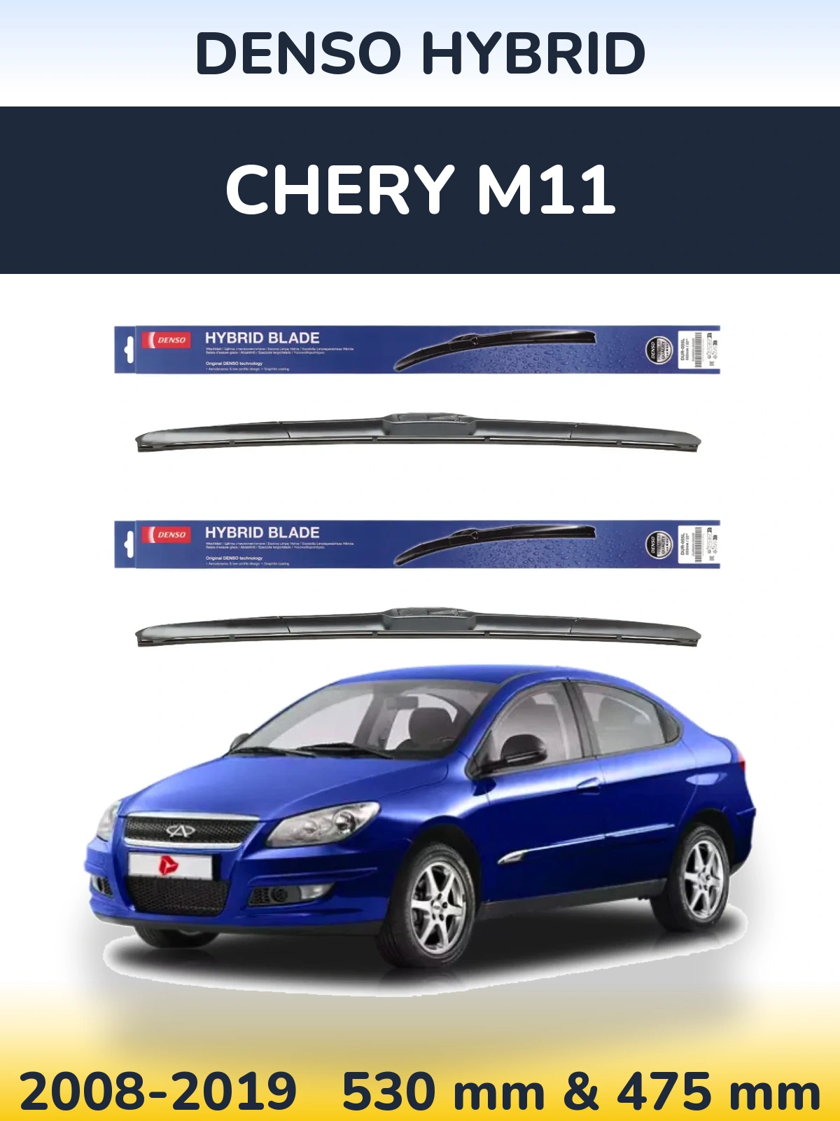 Komplet przednich wycieraczek Denso Hybrid 530 & 475 mm do Chery M11 2008-2019