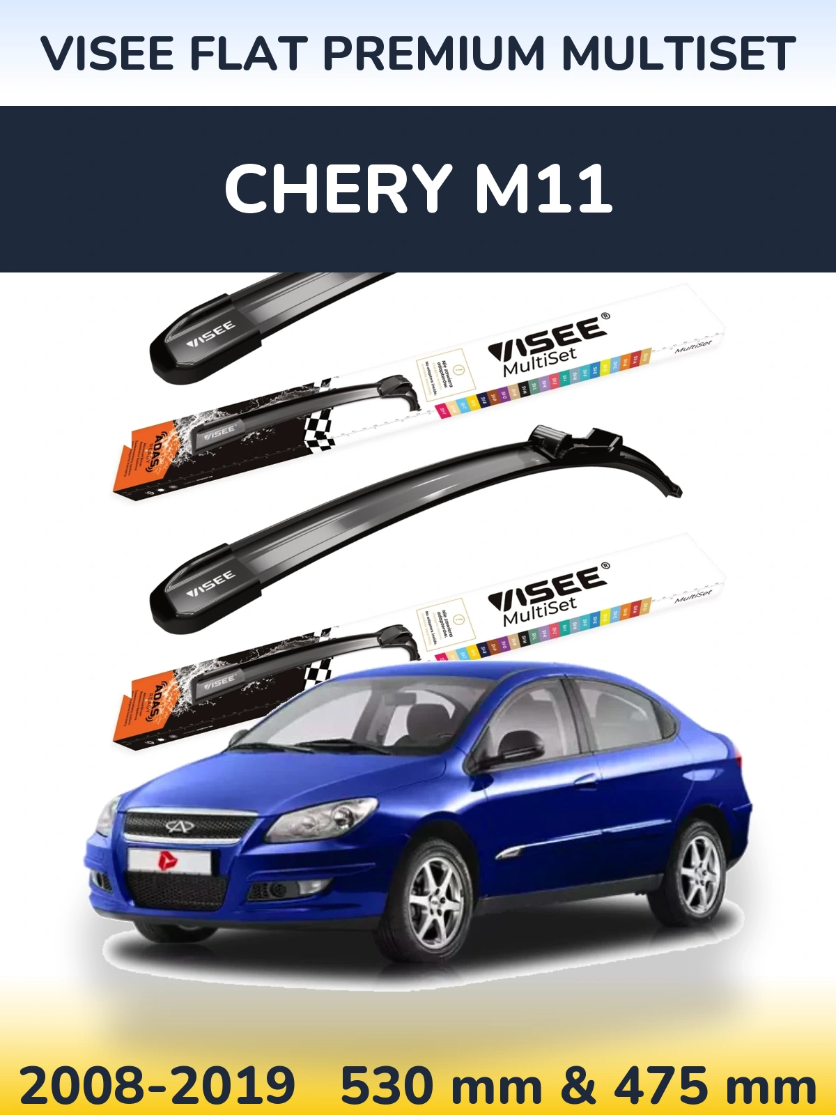Комплект передних дворников VISEE FLAT PREMIUM MultiSet 530 & 475 мм для Chery M11 2008-2019