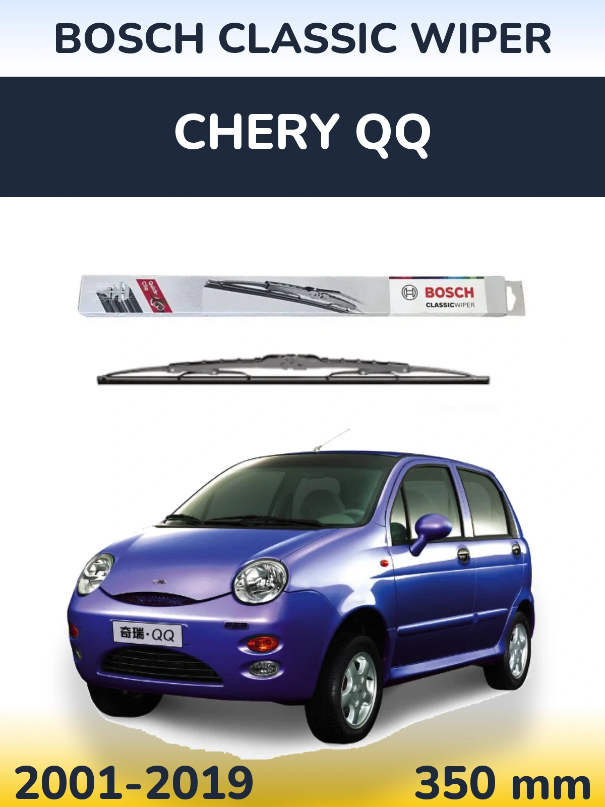 Tylna wycieraczka BOSCH Classic Wiper 340 mm do Chery QQ 2001-2019