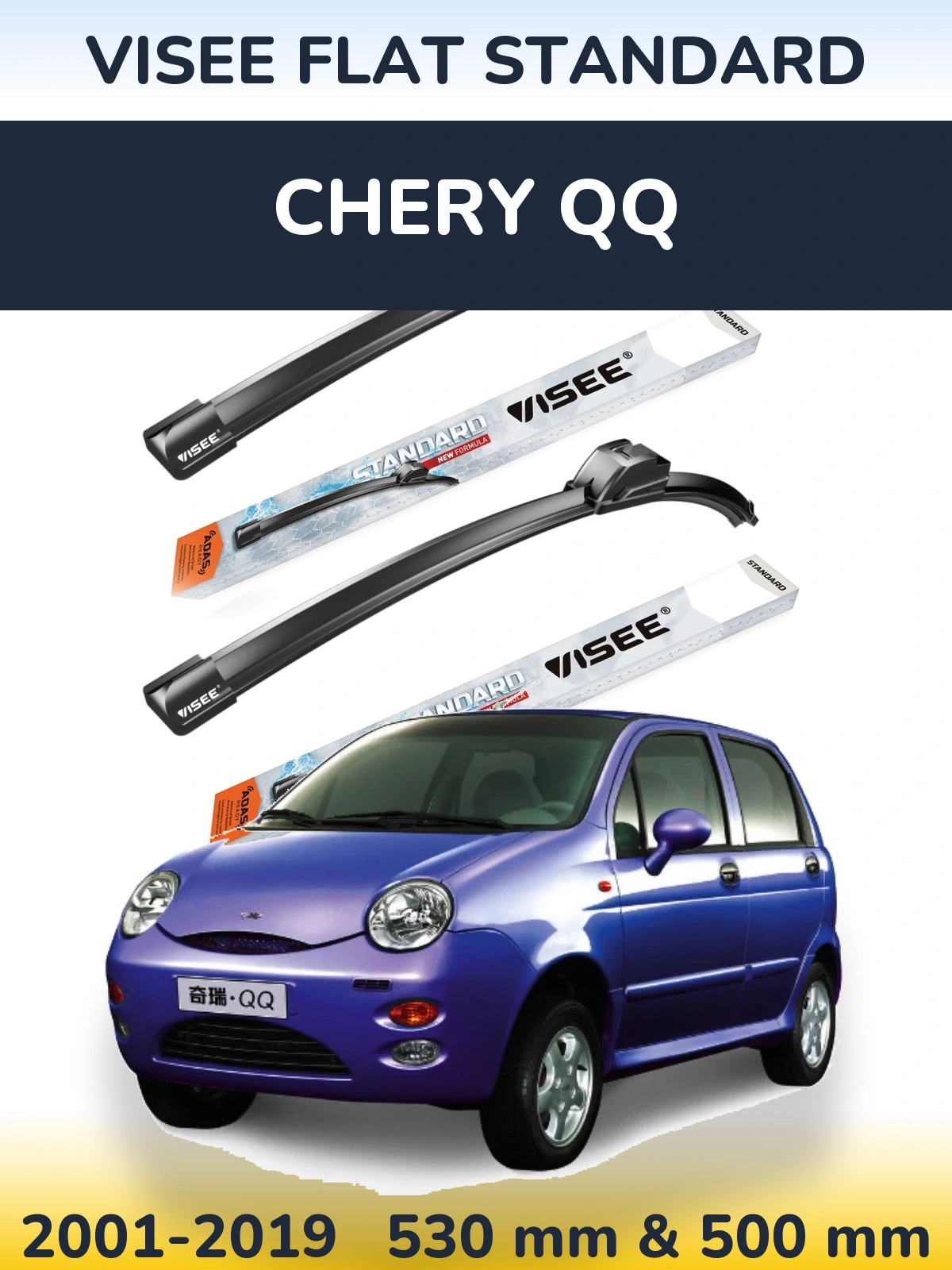 Комплект передних дворников VISEE FLAT STANDARD 530 & 500 мм для Chery QQ 2001-2019