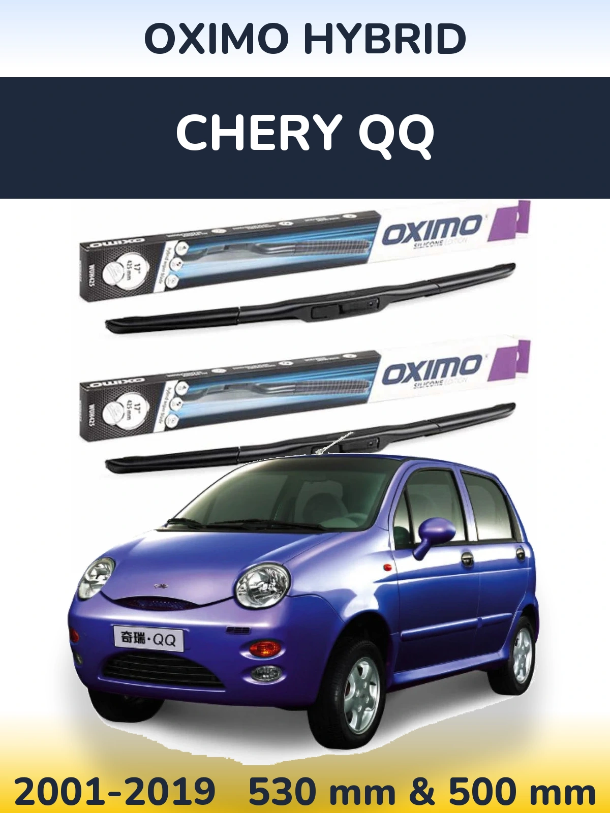 Комплект передніх щіток Oximo Hybrid 530 & 500 мм для Chery QQ 2001-2019