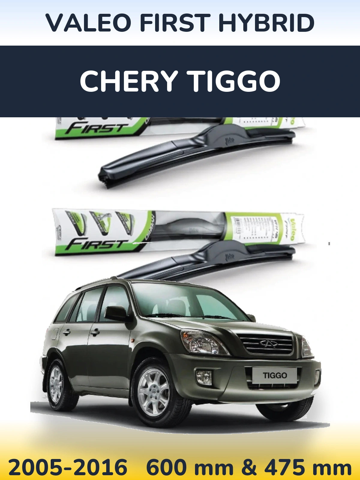Комплект передних дворников Valeo First Hybrid 600 & 475 мм для Chery Tiggo 2005-2016