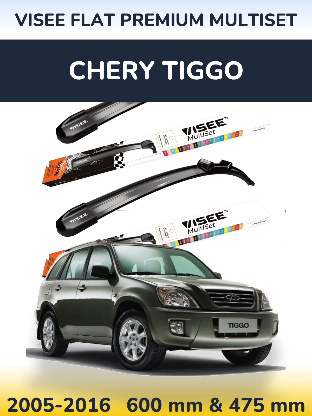 Комплект передних дворников VISEE FLAT PREMIUM MultiSet 600 & 475 мм для Chery Tiggo 2005-2016