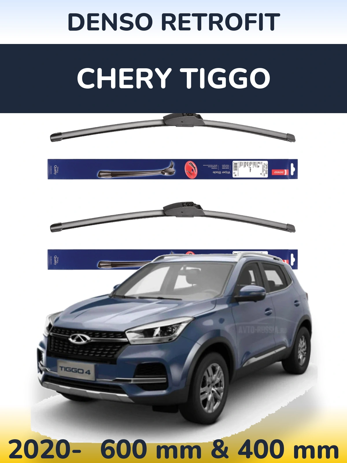 Комплект передних дворников Denso Retrofit 600 & 400 мм для Chery Tiggo 2020-2026