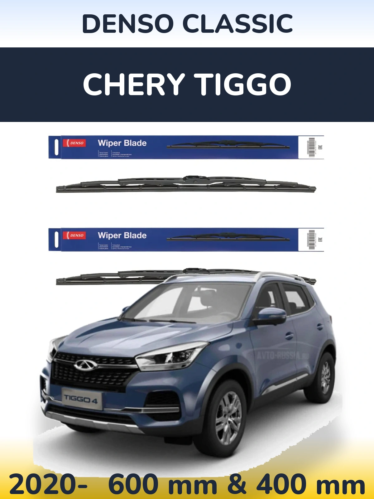 Komplet przednich wycieraczek Denso Classic 600 & 400 mm do Chery Tiggo 2020-2026