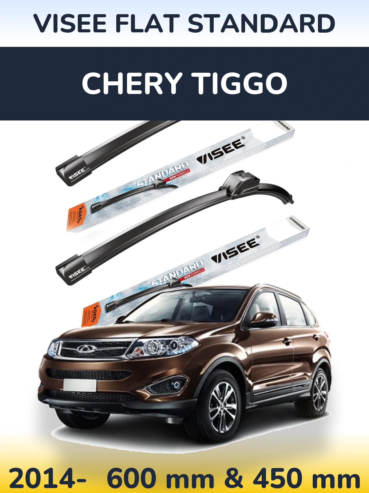 Комплект передних дворников VISEE FLAT STANDARD 600 & 450 мм для Chery Tiggo 2014-2026