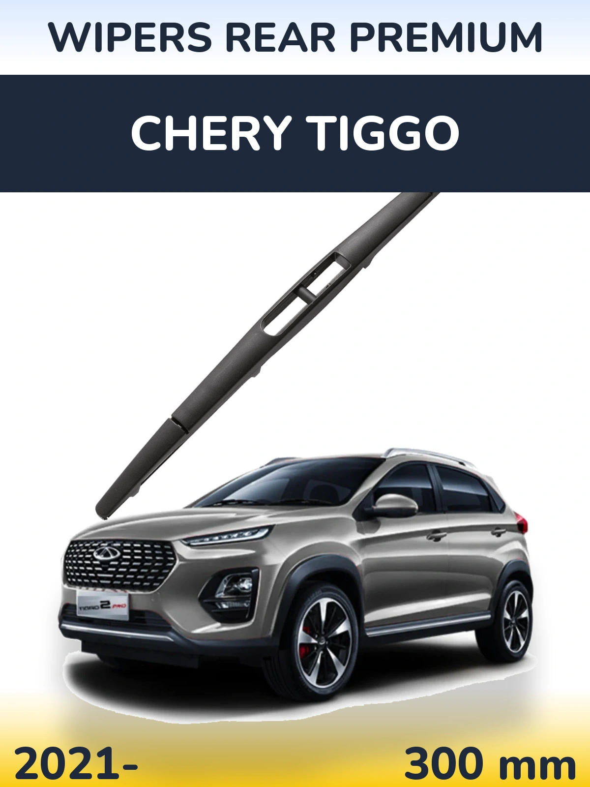 Rear wiper blade WIPERS REAR PREMIUM 300 mm for Chery Tiggo 2021-2026