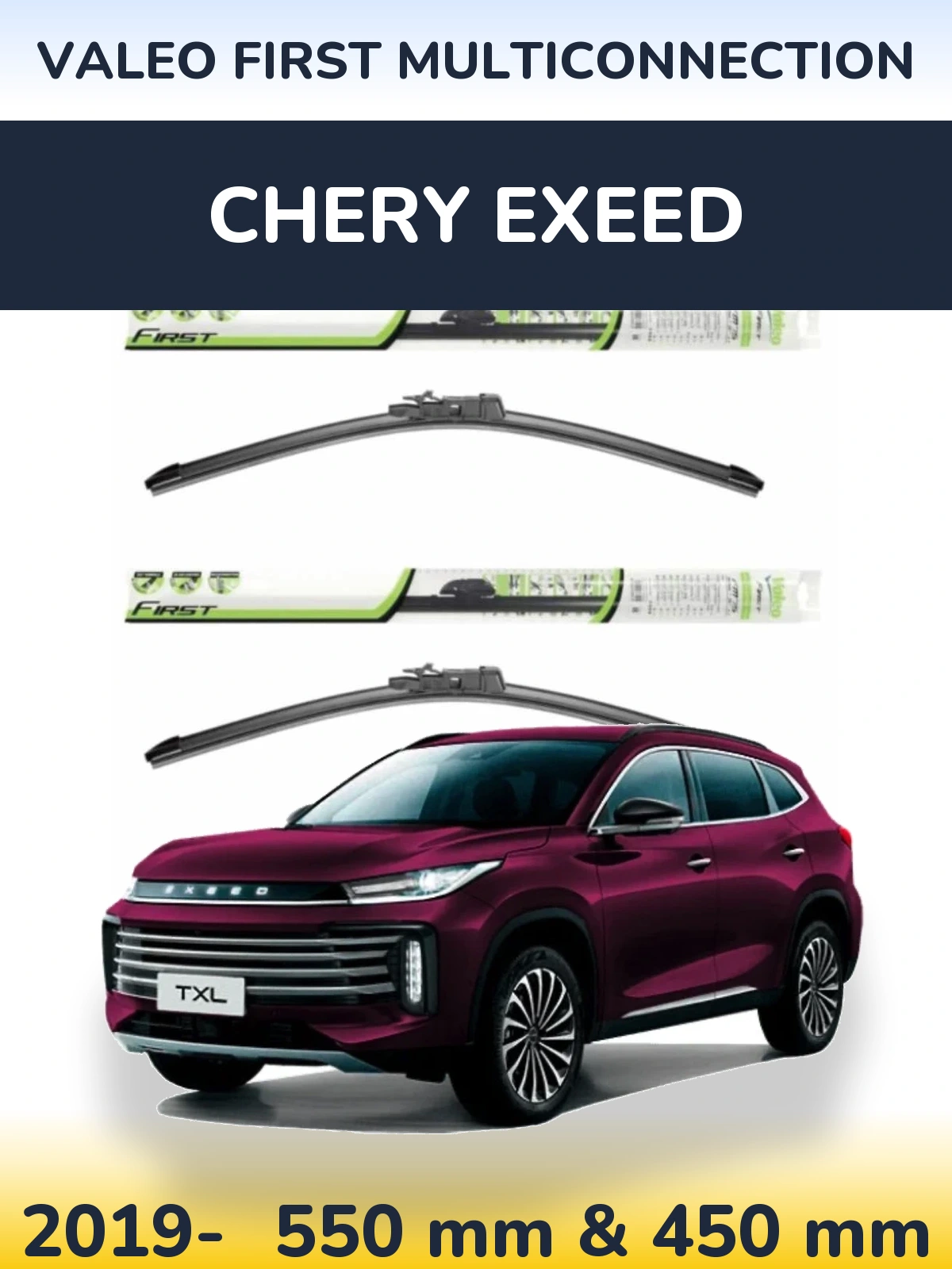 Комплект передних дворников Valeo First MultiConnection 550 & 450 мм для Chery Exeed 2019-2026