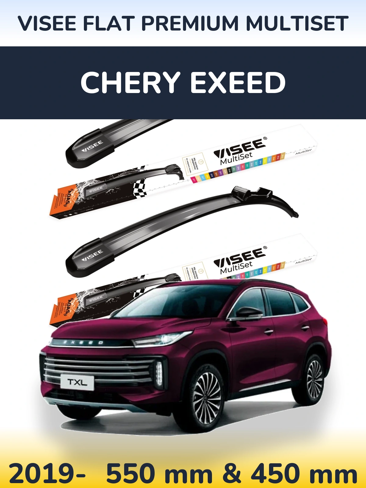 Комплект передних дворников VISEE FLAT PREMIUM MultiSet 550 & 450 мм для Chery Exeed 2019-2026