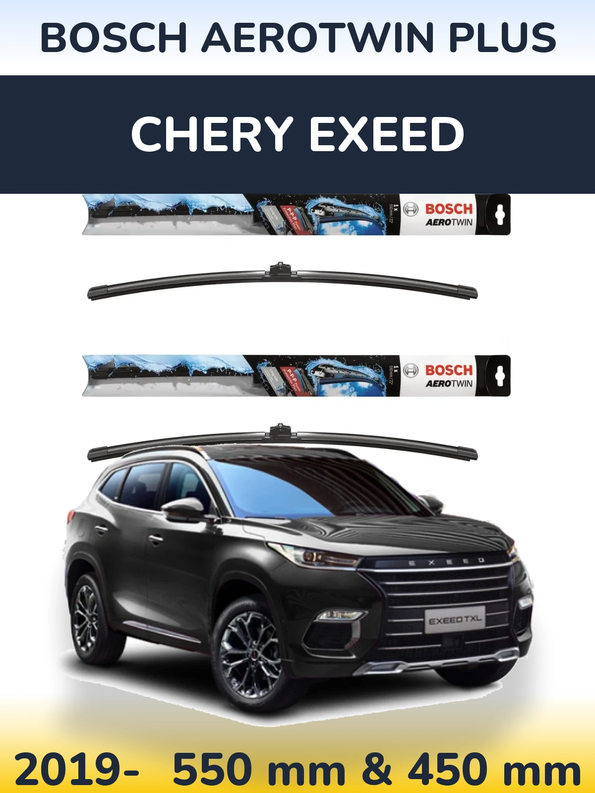 Комплект передних дворников BOSCH AeroTwin Plus 550 & 450 мм для Chery Exeed 2019-2026