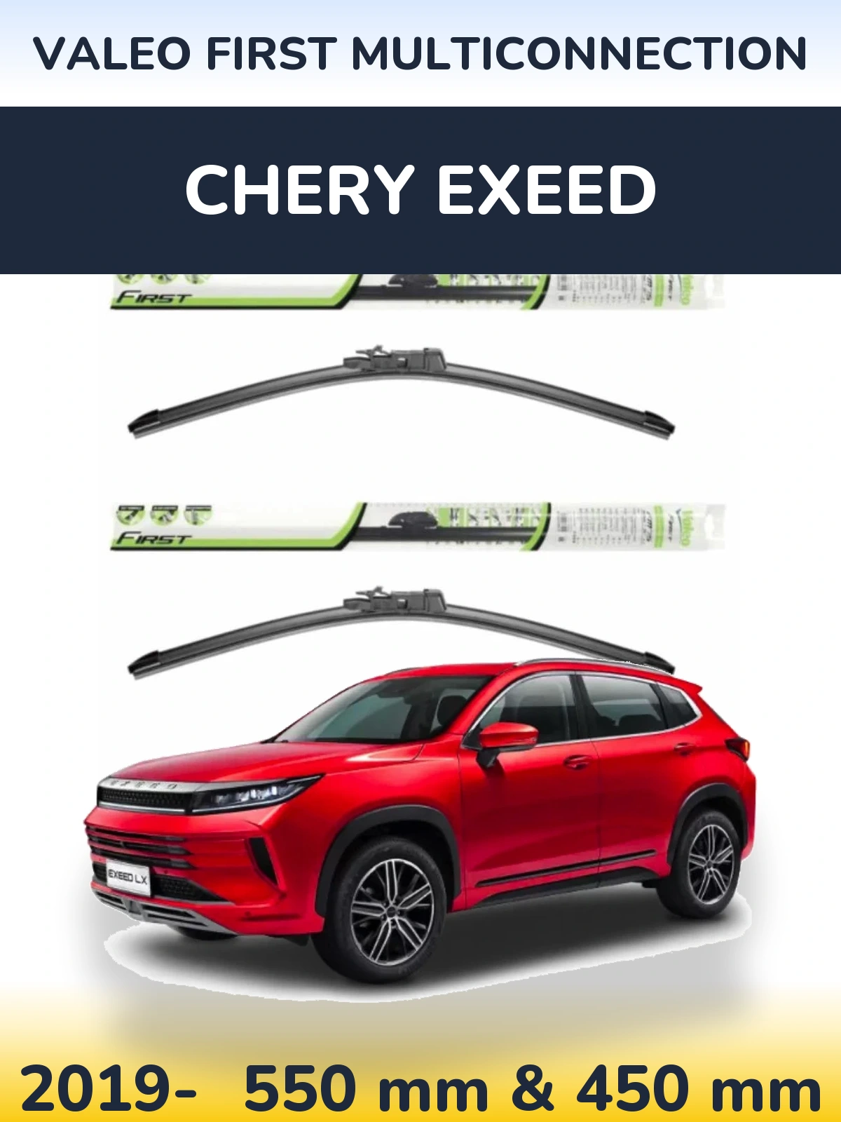 Комплект передних дворников Valeo First MultiConnection 550 & 450 мм для Chery Exeed 2019-2026