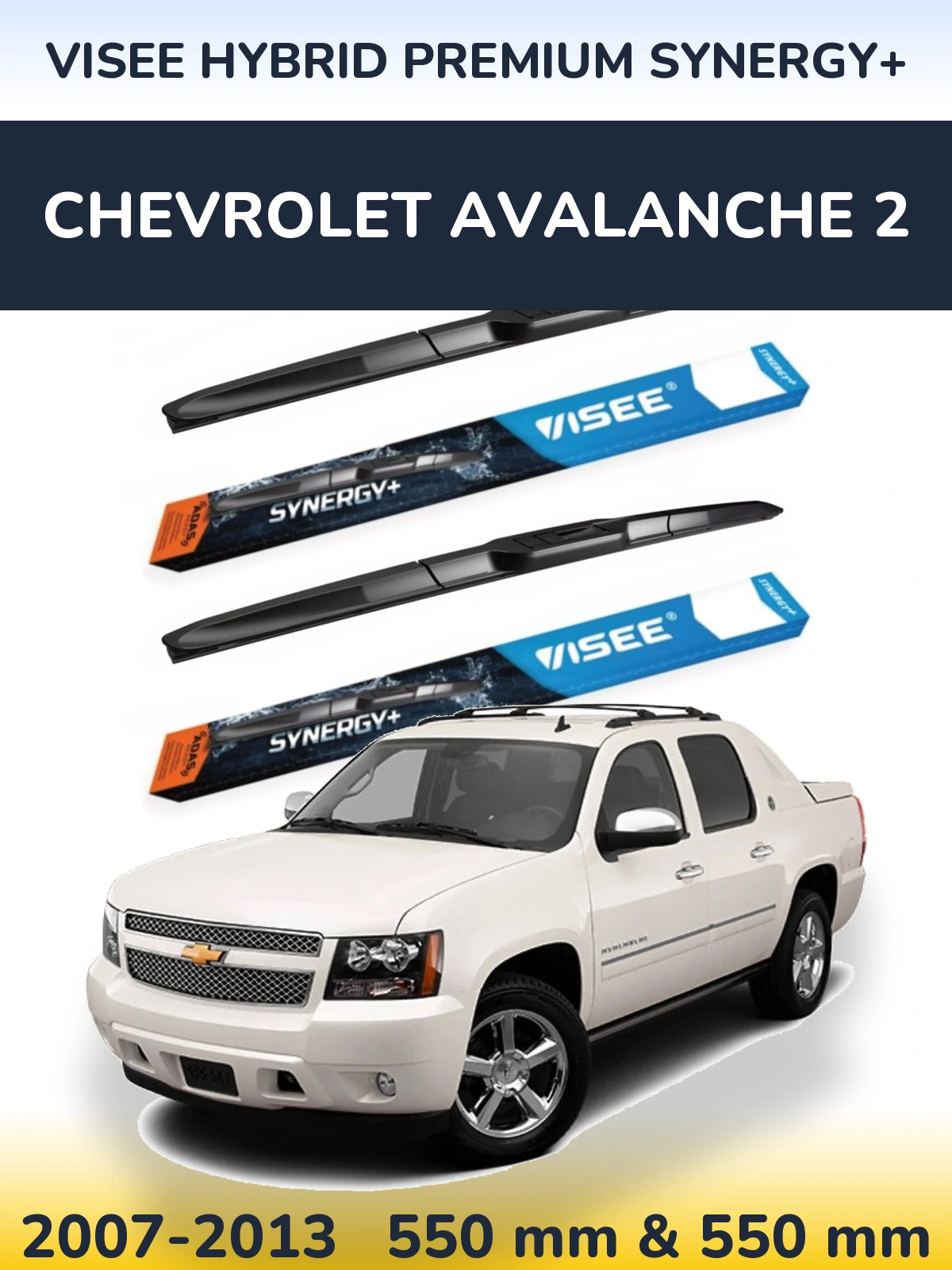 Комплект передних дворников VISEE HYBRID PREMIUM SYNERGY+ 550 & 550 мм для Chevrolet Avalanche 2 2007-2013