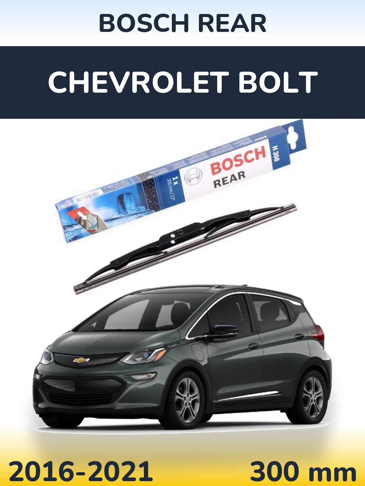 Задний дворник BOSCH Rear 300 мм для Chevrolet Bolt 2016-2021