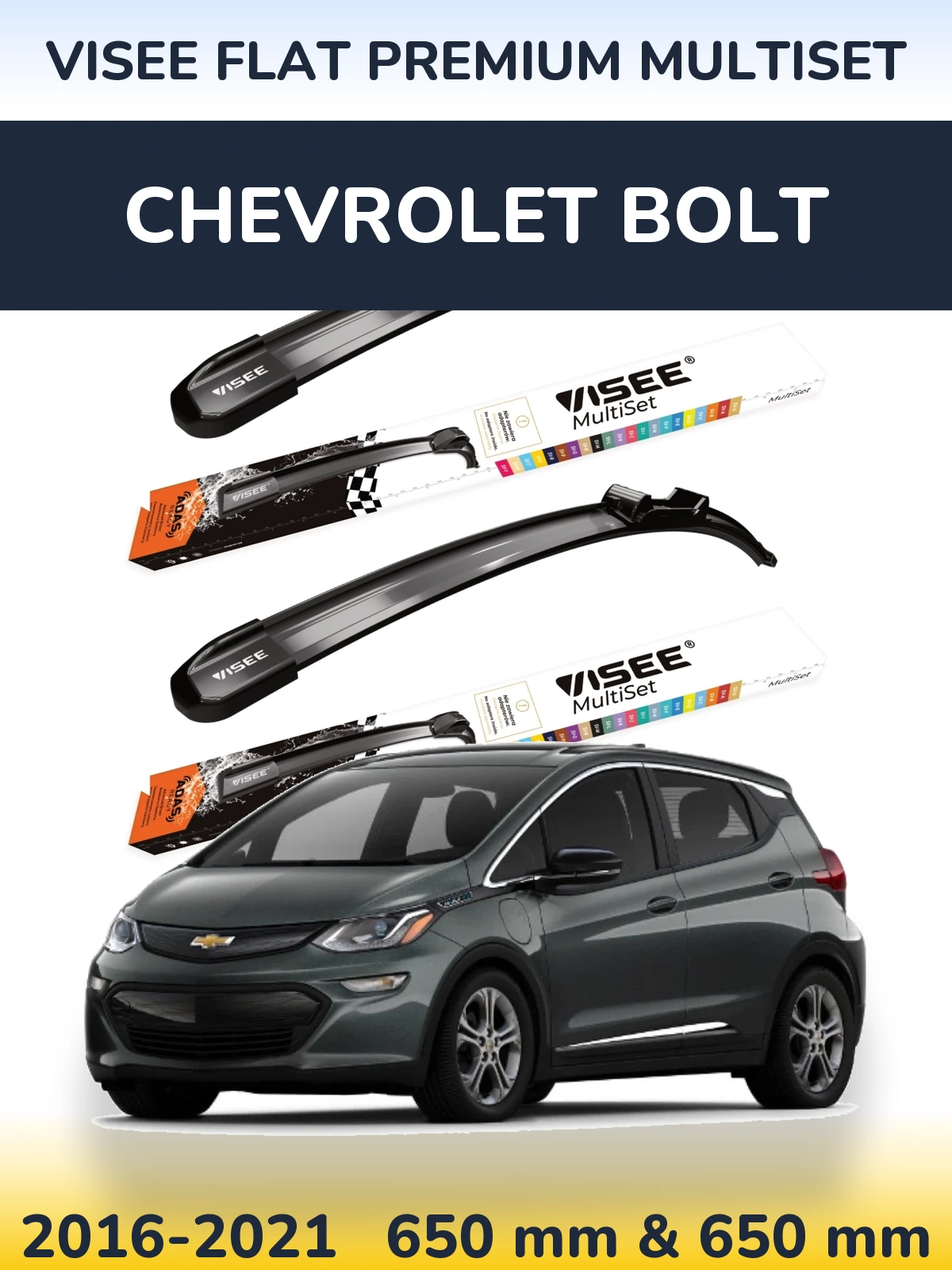 Комплект передних дворников VISEE FLAT PREMIUM MultiSet 650 & 650 мм для Chevrolet Bolt 2016-2021