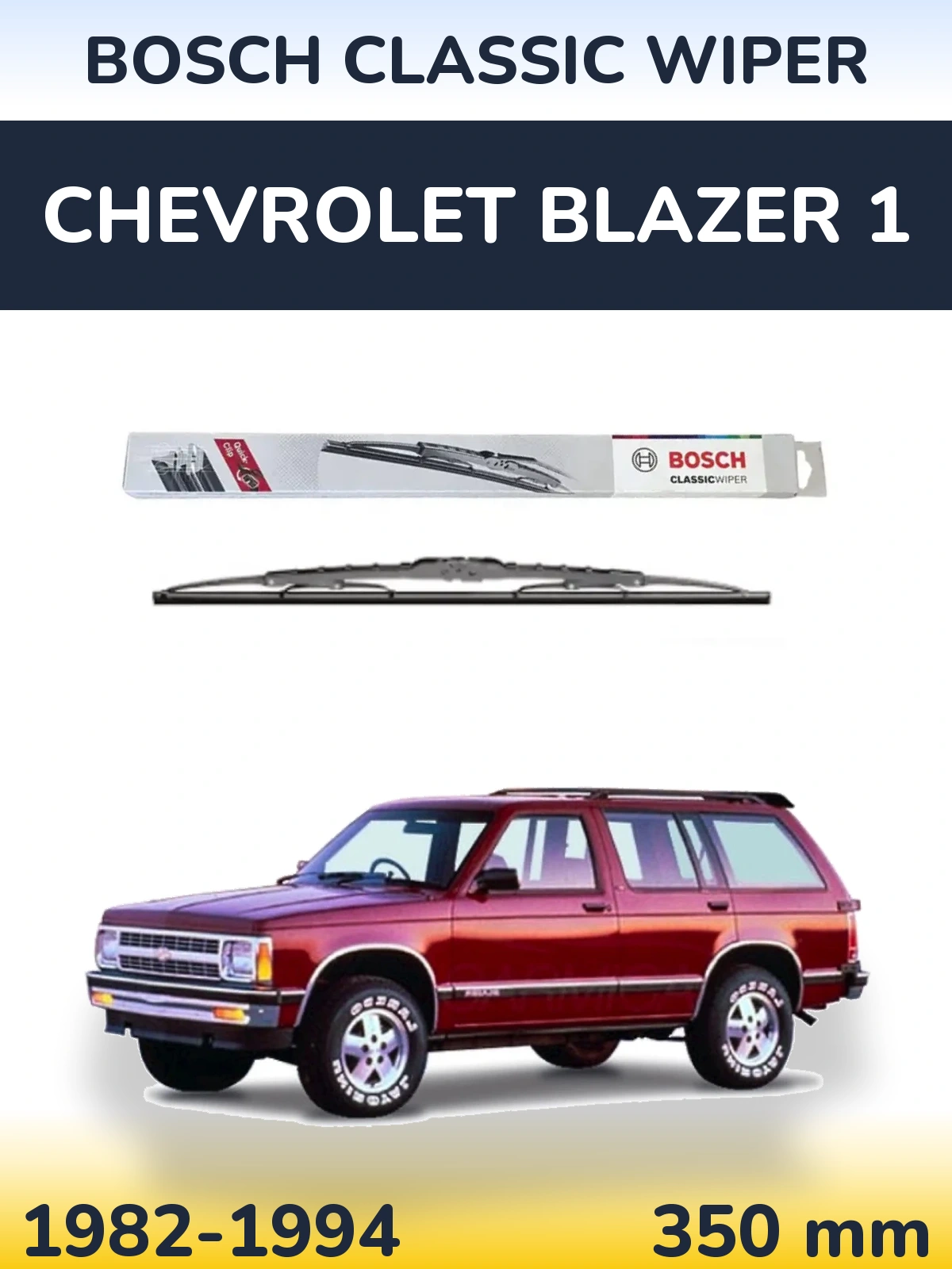Задня щітка BOSCH Classic Wiper 340 мм для Chevrolet Blazer 1 1982-1994