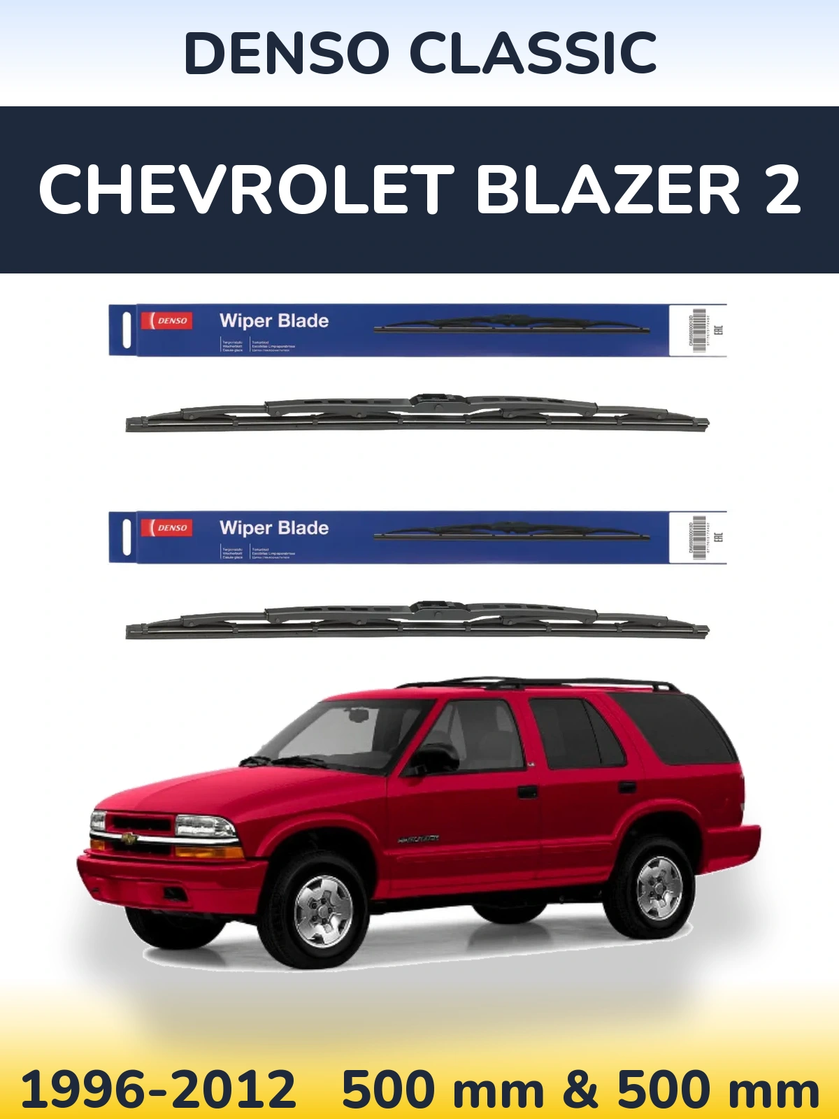 Комплект передних дворников Denso Classic 500 & 500 мм для Chevrolet Blazer 2 1996-2012