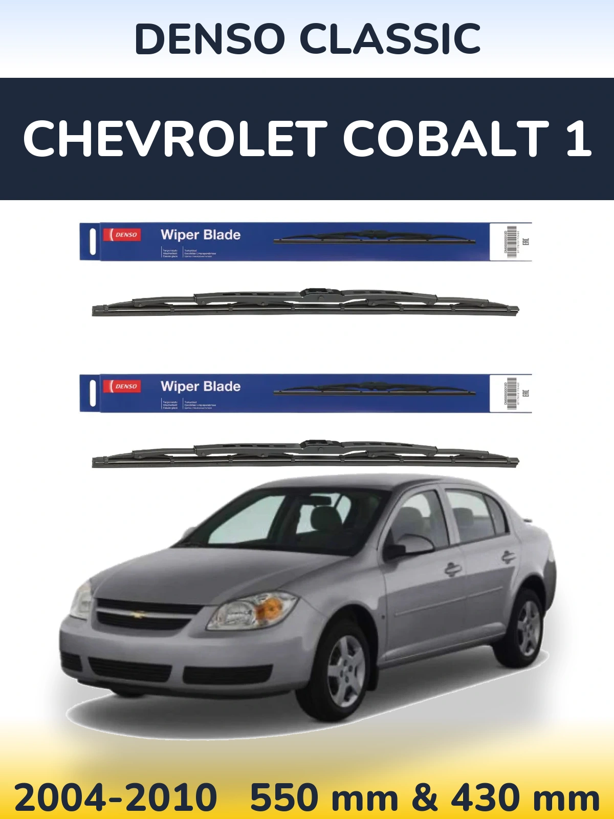 Front wiper blade set Denso Classic 550 & 430 mm for Chevrolet Cobalt 1 2004-2010