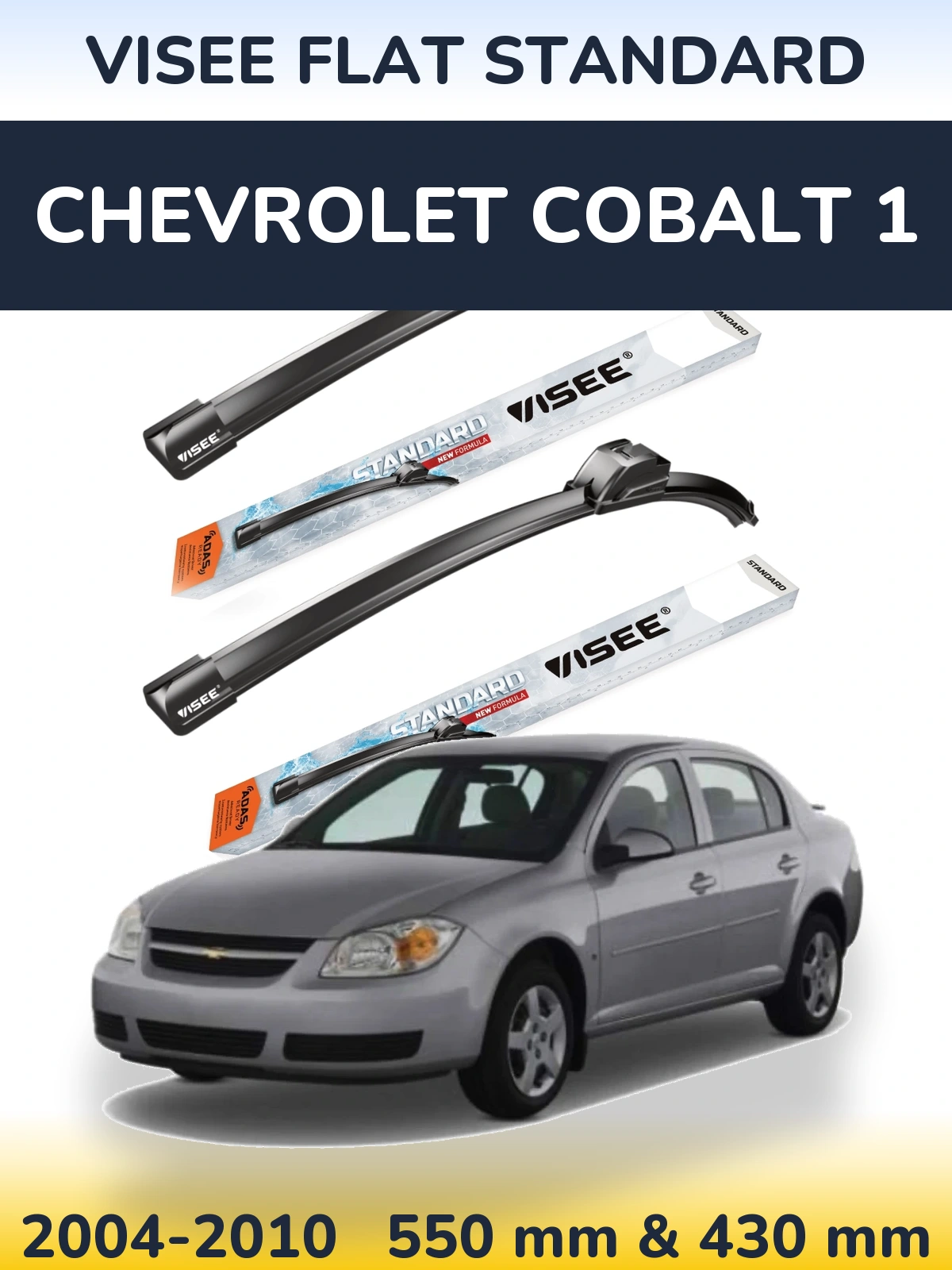 Комплект передних дворников VISEE FLAT STANDARD 550 & 430 мм для Chevrolet Cobalt 1 2004-2010