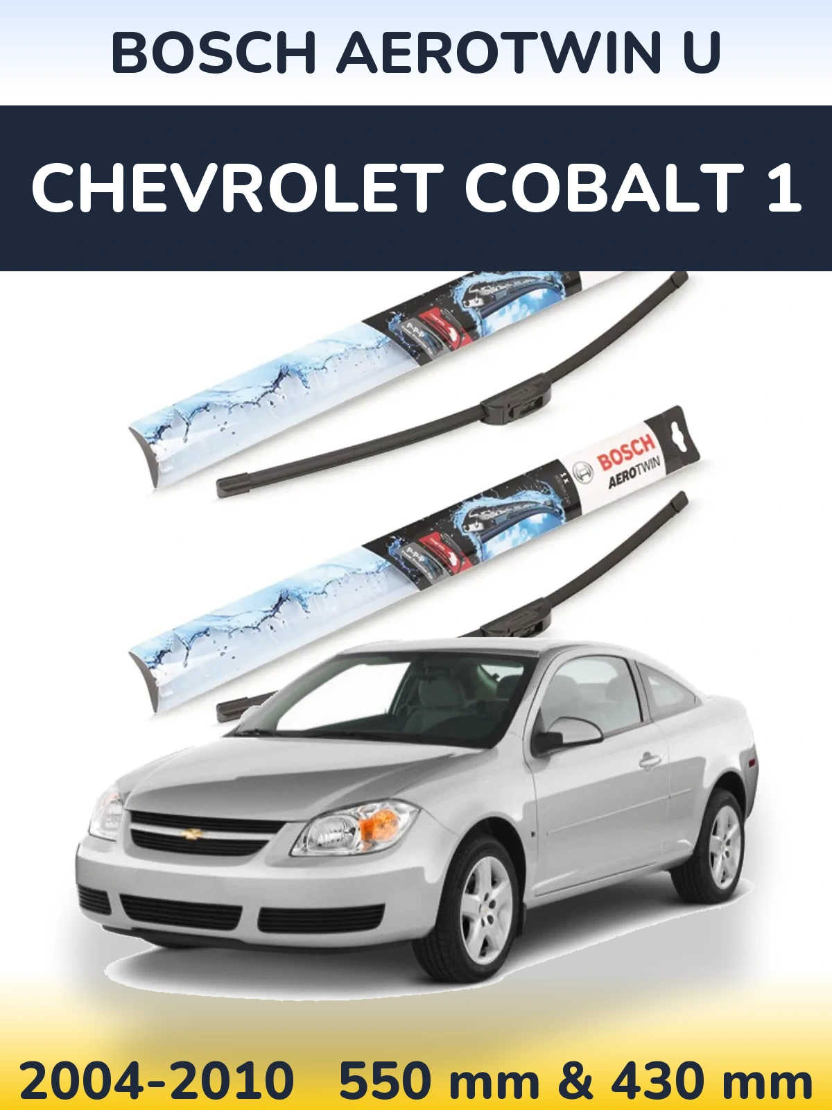 Комплект передних дворников BOSCH AeroTwin U 550 & 430 мм для Chevrolet Cobalt 1 2004-2010