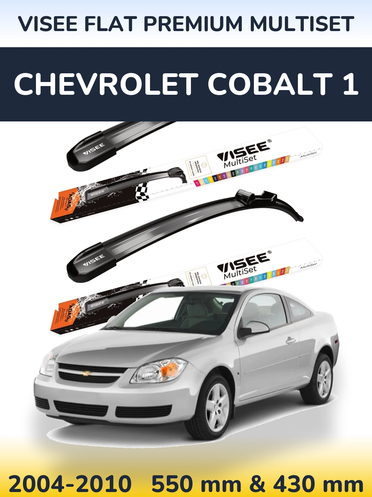 Комплект передних дворников VISEE FLAT PREMIUM MultiSet 550 & 430 мм для Chevrolet Cobalt 1 2004-2010