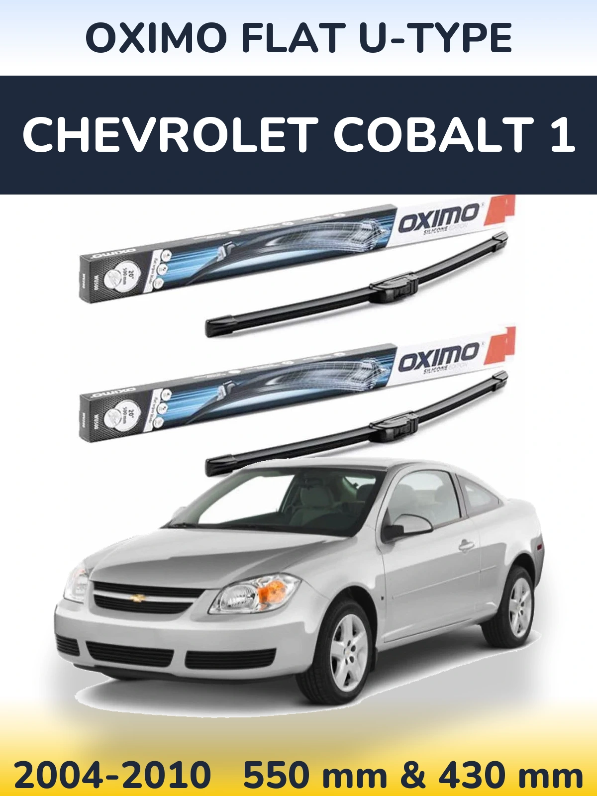 Комплект передніх щіток Oximo Flat U-type 550 & 430 мм для Chevrolet Cobalt 1 2004-2010
