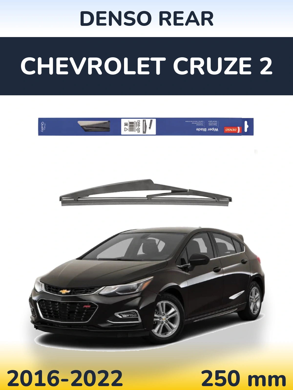 Задний дворник Denso Rear 250 мм для Chevrolet Cruze 2 2016-2022