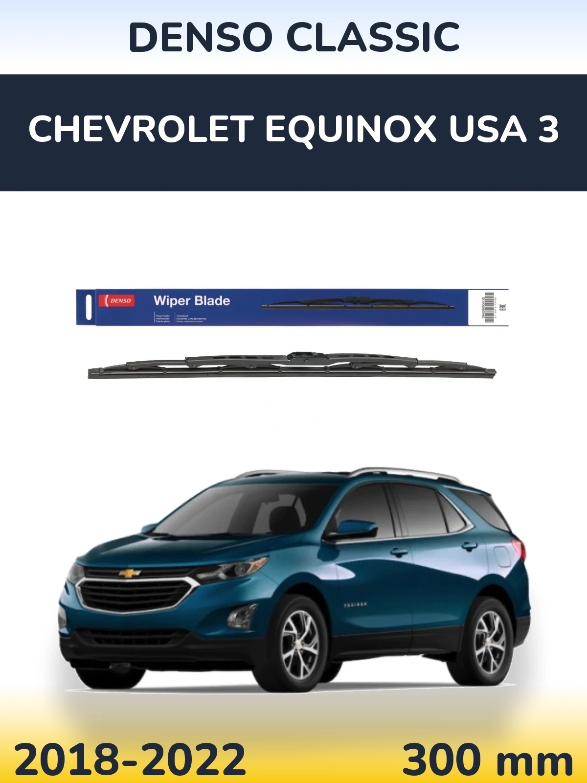Rear wiper blade Denso Classic 300 mm for Chevrolet Equinox USA 3 2018-2022