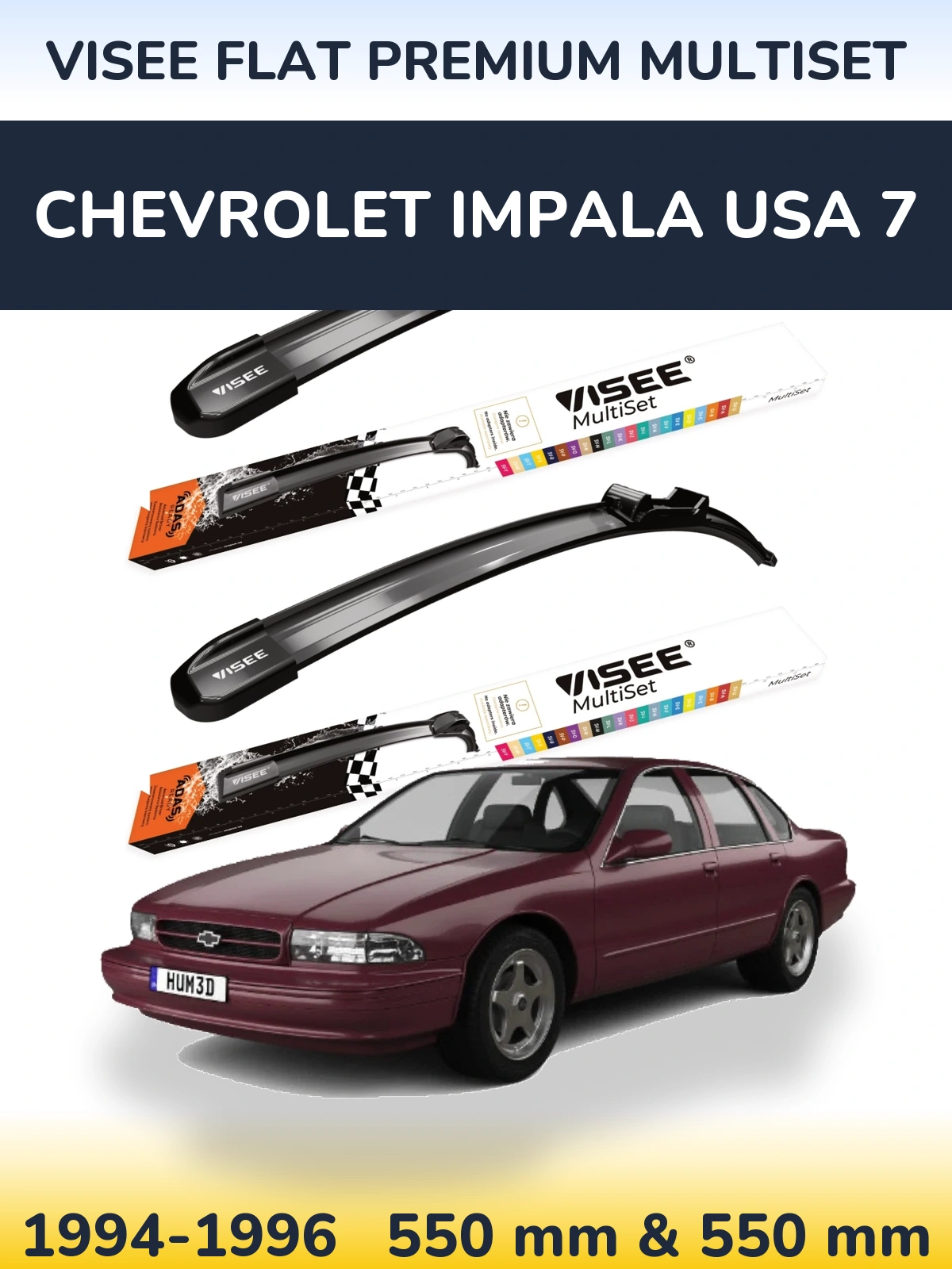 Комплект передних дворников VISEE FLAT PREMIUM MultiSet 550 & 550 мм для Chevrolet Impala USA 7 1994-1996