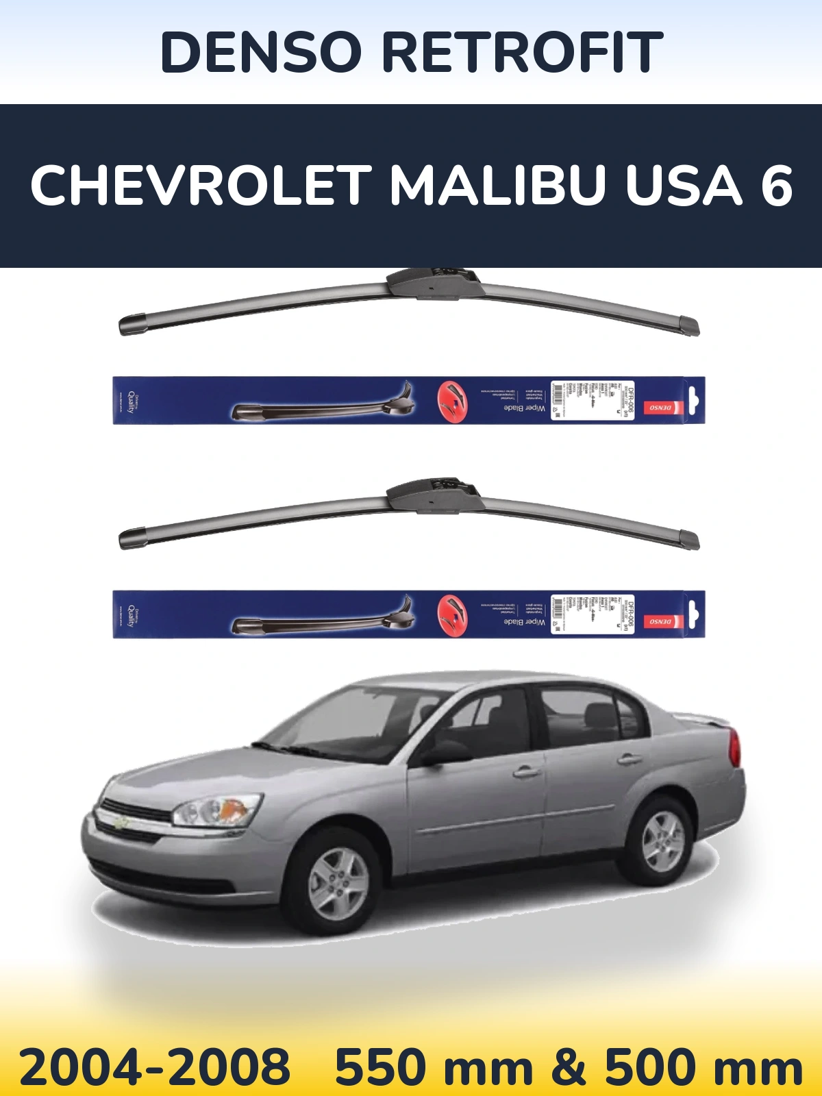 Комплект передних дворников Denso Retrofit 550 & 500 мм для Chevrolet Malibu USA 6 2004-2008