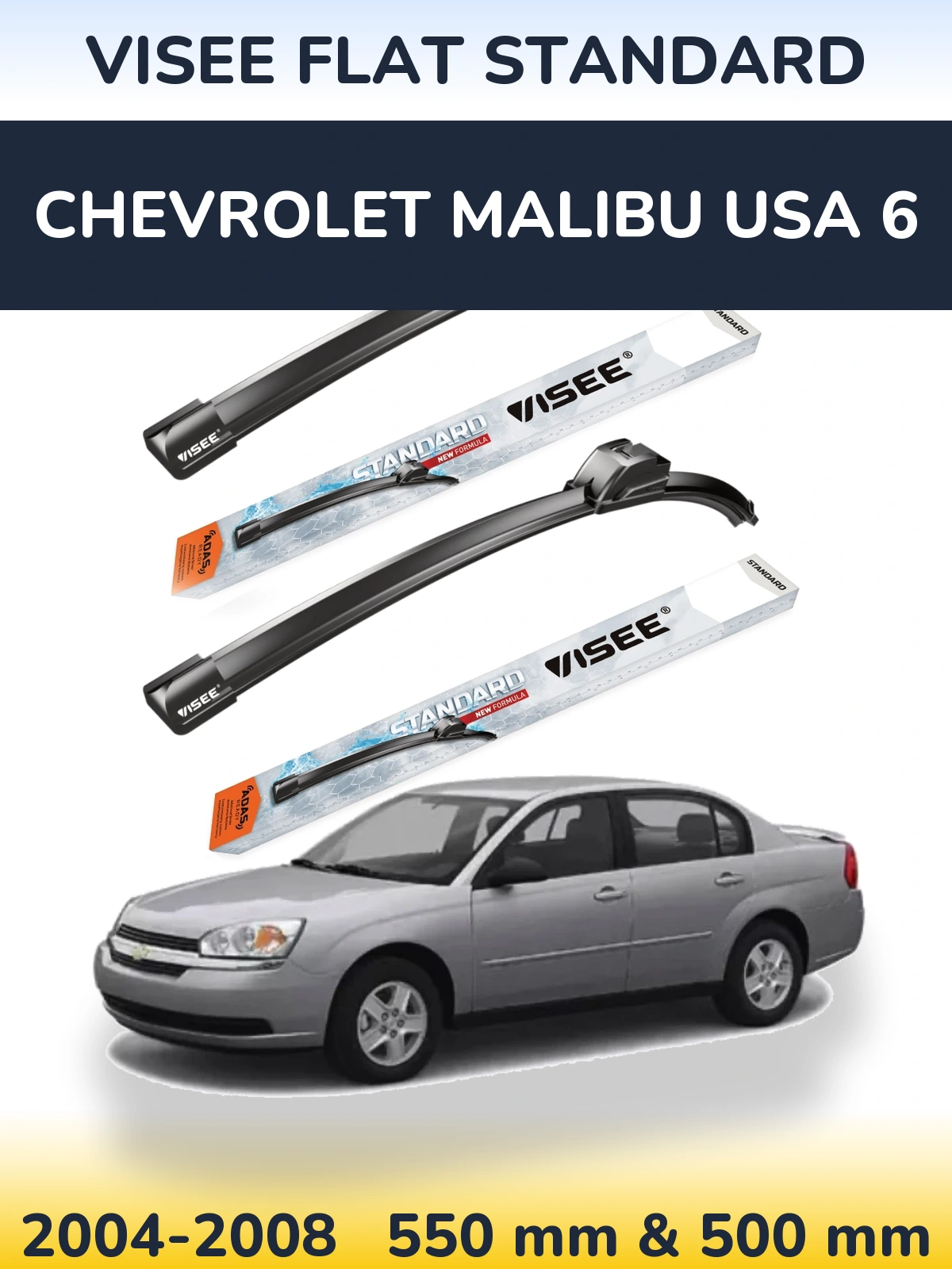 Комплект передних дворников VISEE FLAT STANDARD 550 & 500 мм для Chevrolet Malibu USA 6 2004-2008