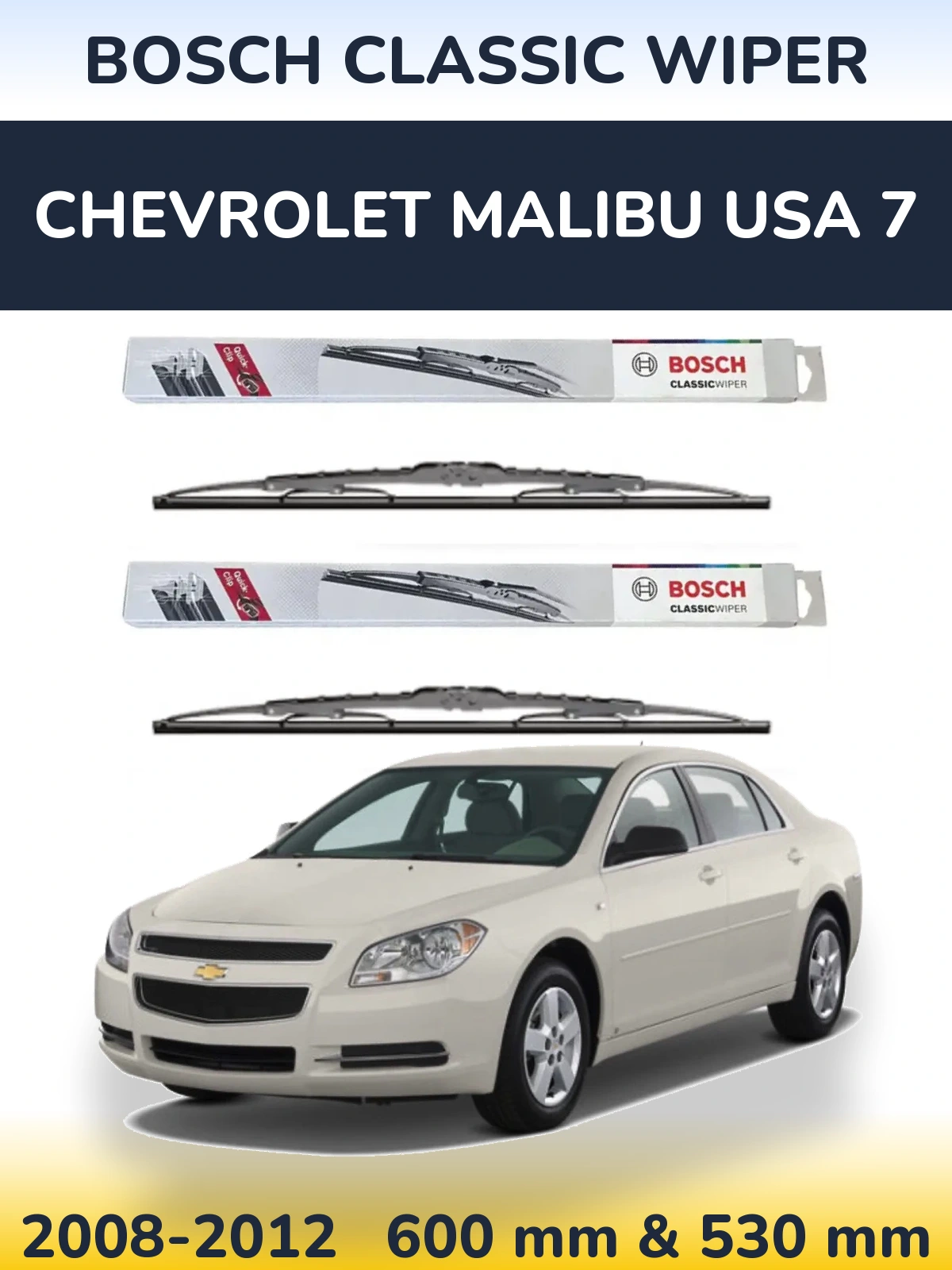Комплект передних дворников BOSCH Classic Wiper 600 & 530 мм для Chevrolet Malibu USA 7 2008-2012