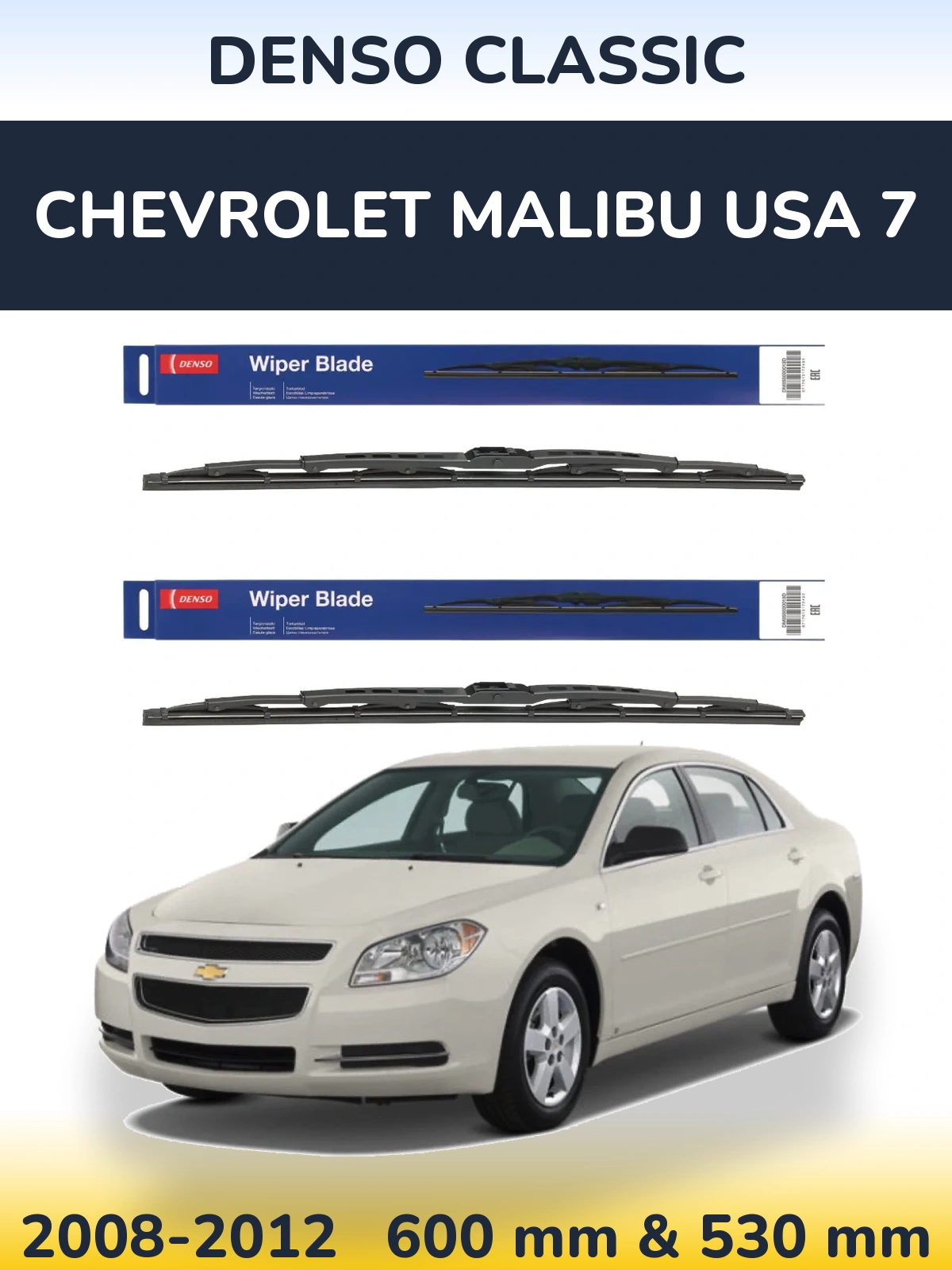 Front wiper blade set Denso Classic 600 & 530 mm for Chevrolet Malibu USA 7 2008-2012