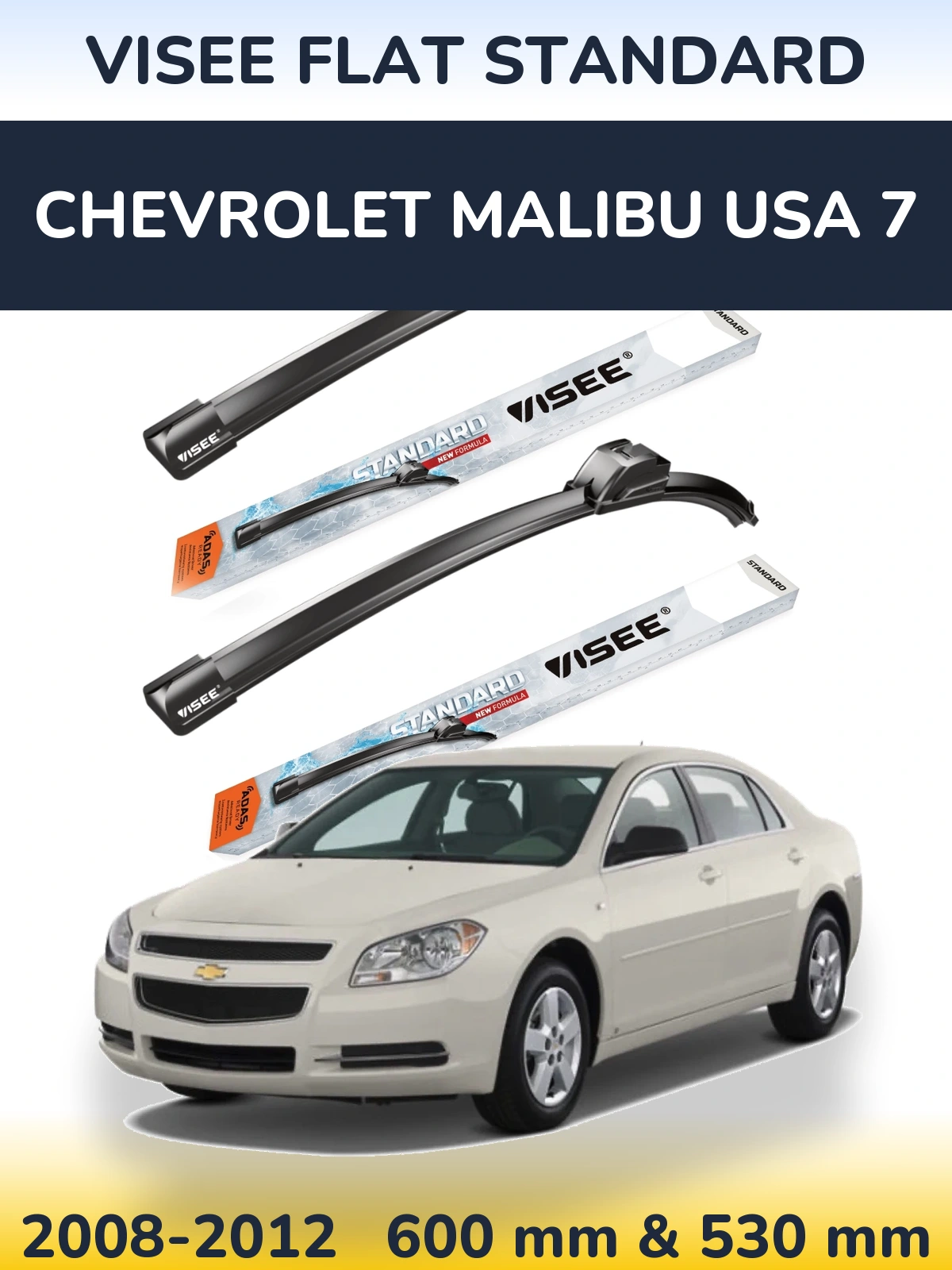 Комплект передних дворников VISEE FLAT STANDARD 600 & 530 мм для Chevrolet Malibu USA 7 2008-2012