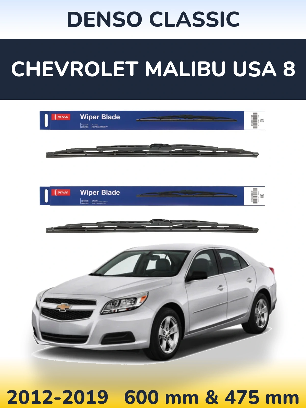 Komplet przednich wycieraczek Denso Classic 600 & 475 mm do Chevrolet Malibu USA 8 2012-2019
