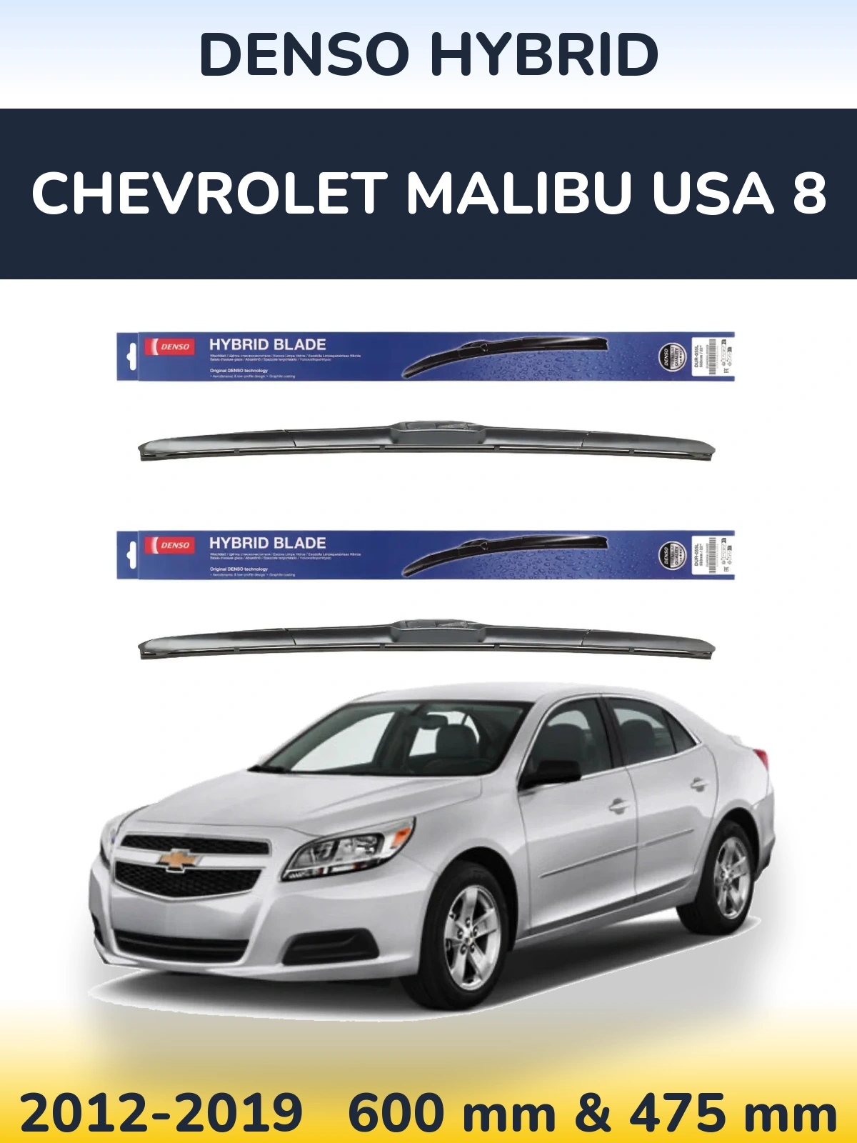 Komplet przednich wycieraczek Denso Hybrid 600 & 475 mm do Chevrolet Malibu USA 8 2012-2019