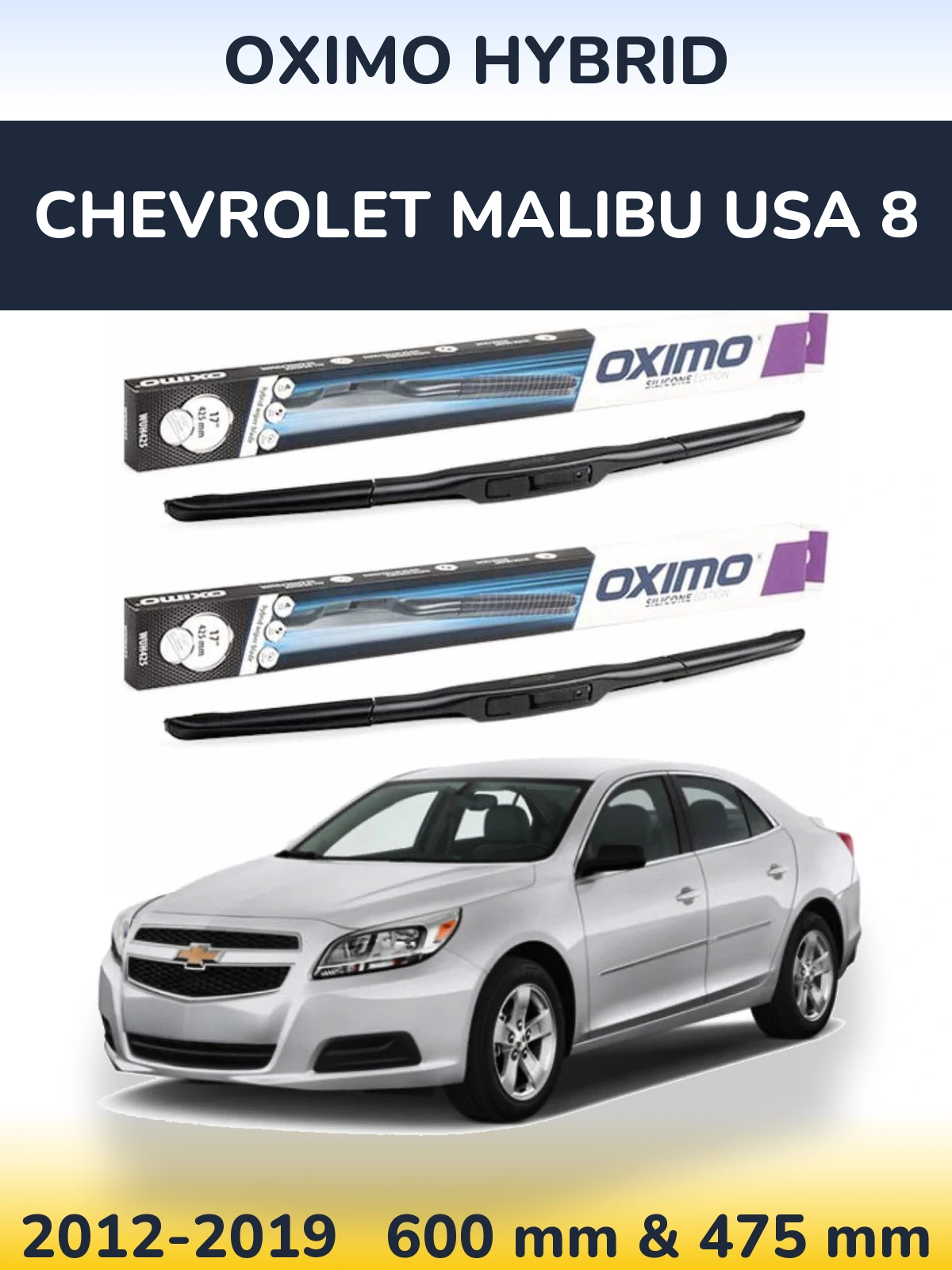 Комплект передніх щіток Oximo Hybrid 600 & 475 мм для Chevrolet Malibu USA 8 2012-2019